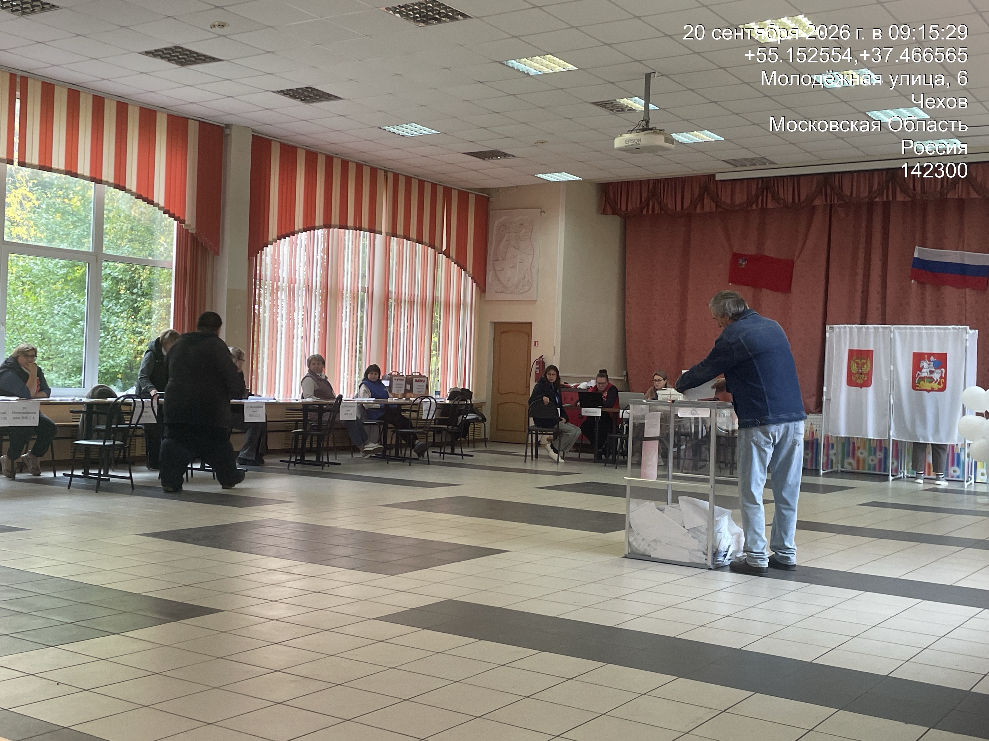 Сообщение — УИК №3255, Московская область