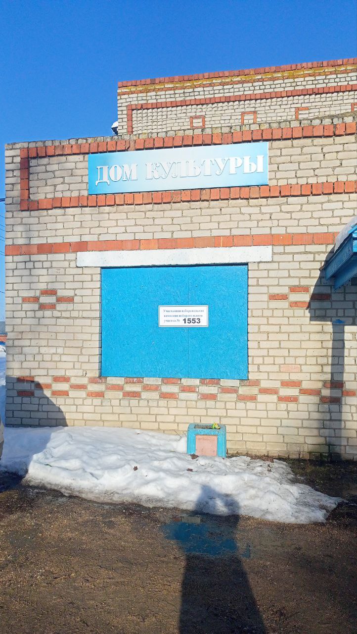 Сообщение наблюдателя — УИК №1553, Нижегородская область