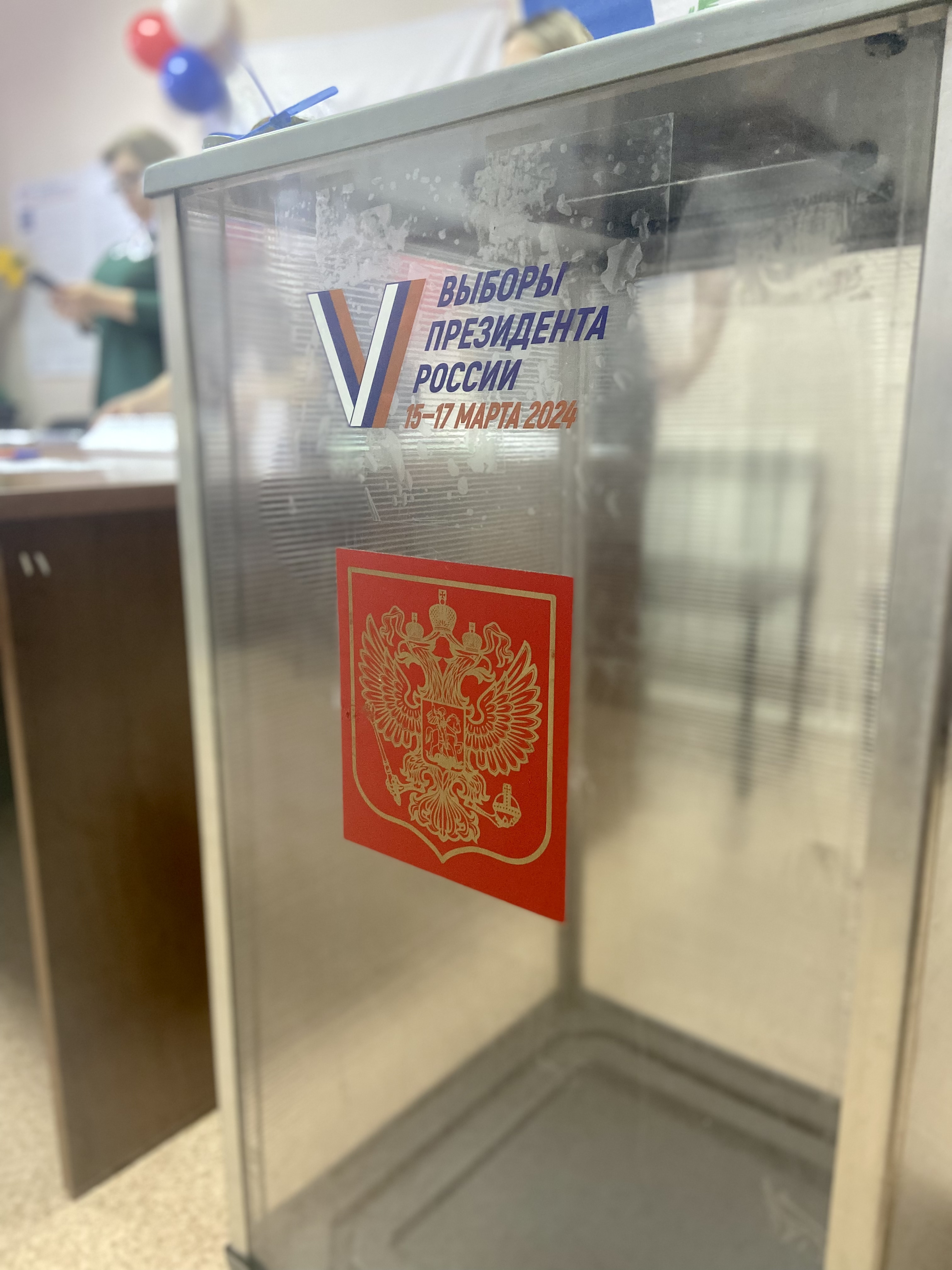 Сообщение наблюдателя — УИК №950, Иркутская область