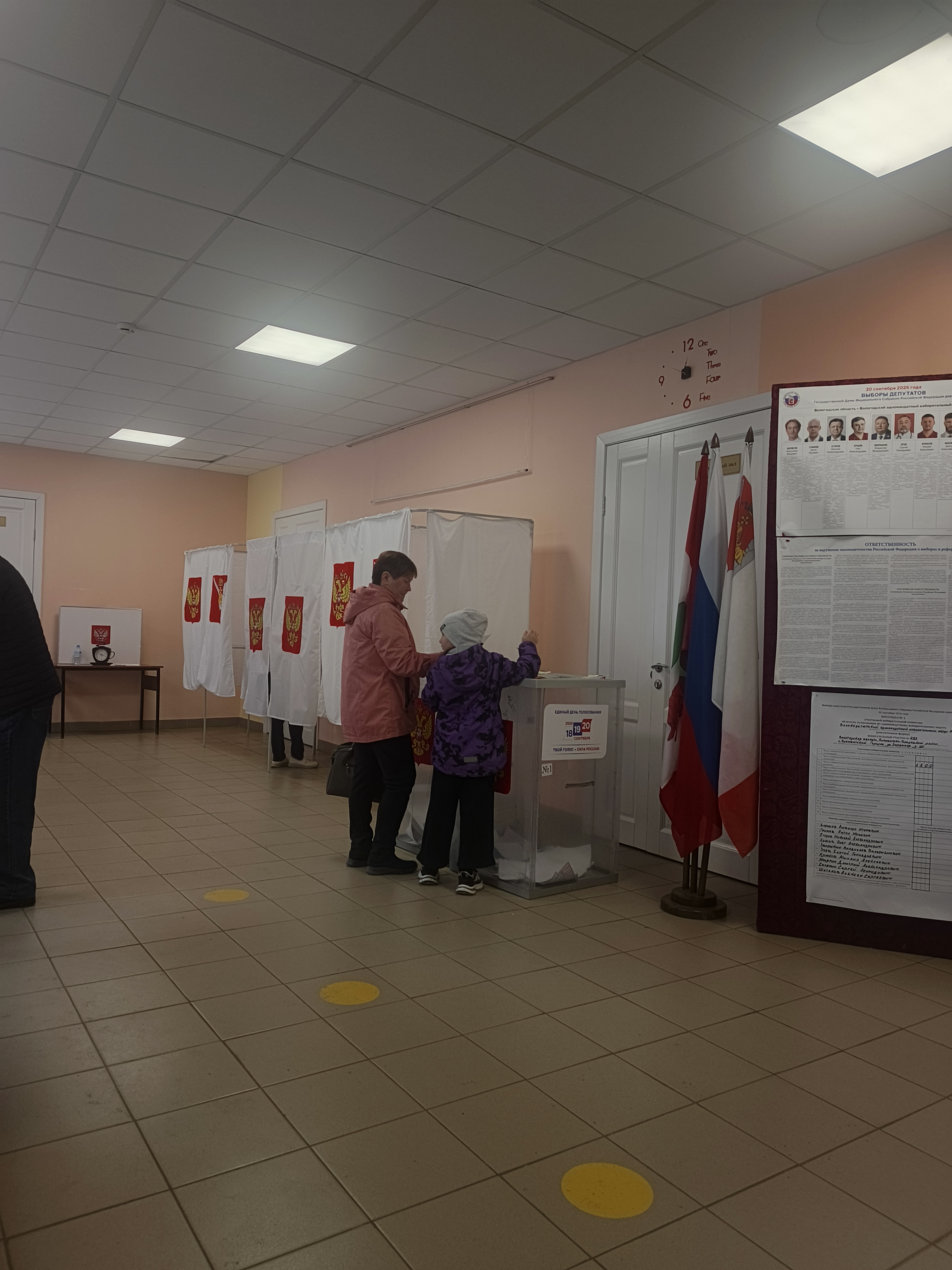 Сообщение — УИК №499, Вологодская область