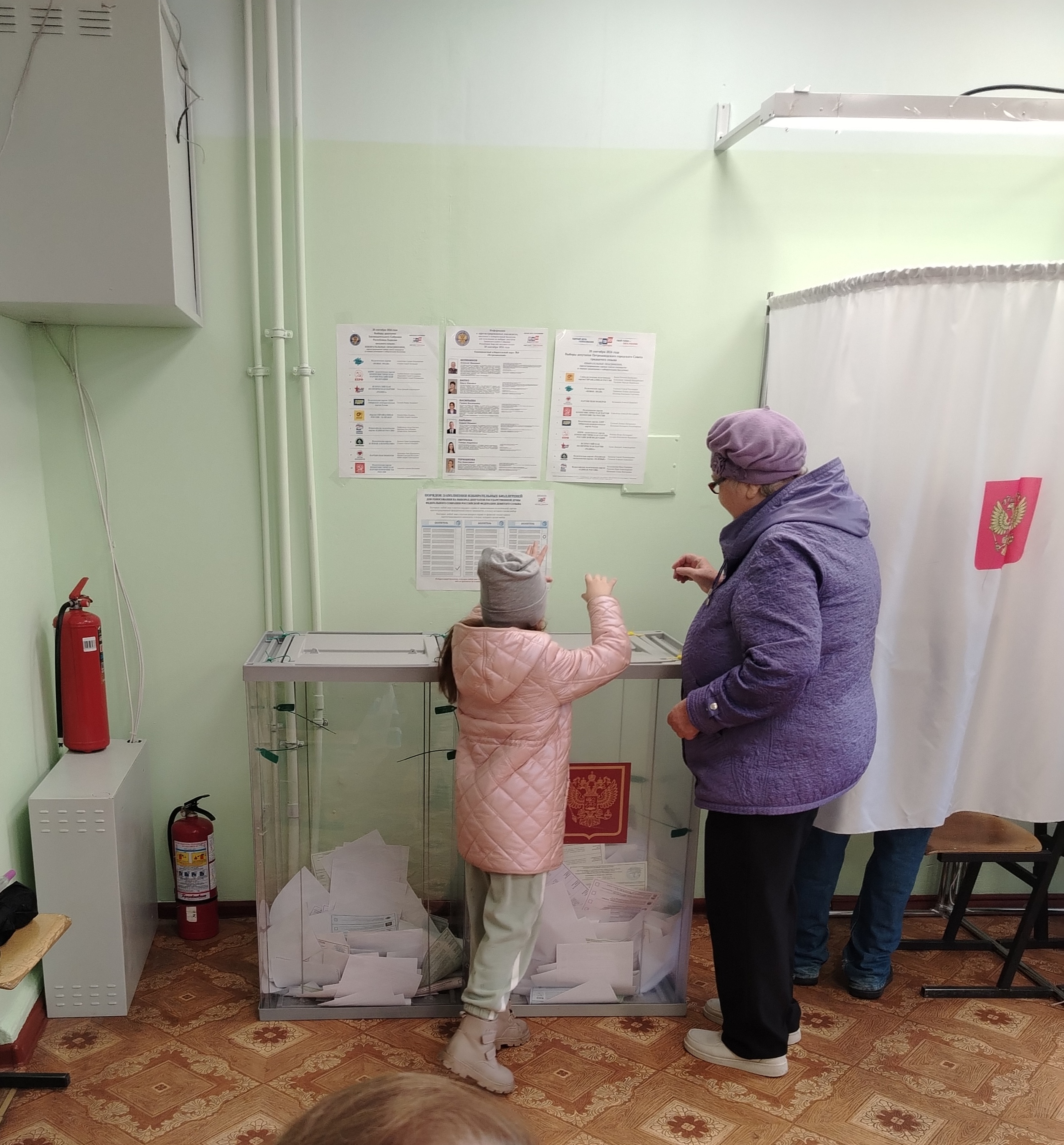 Сообщение — УИК №105, Республика Карелия
