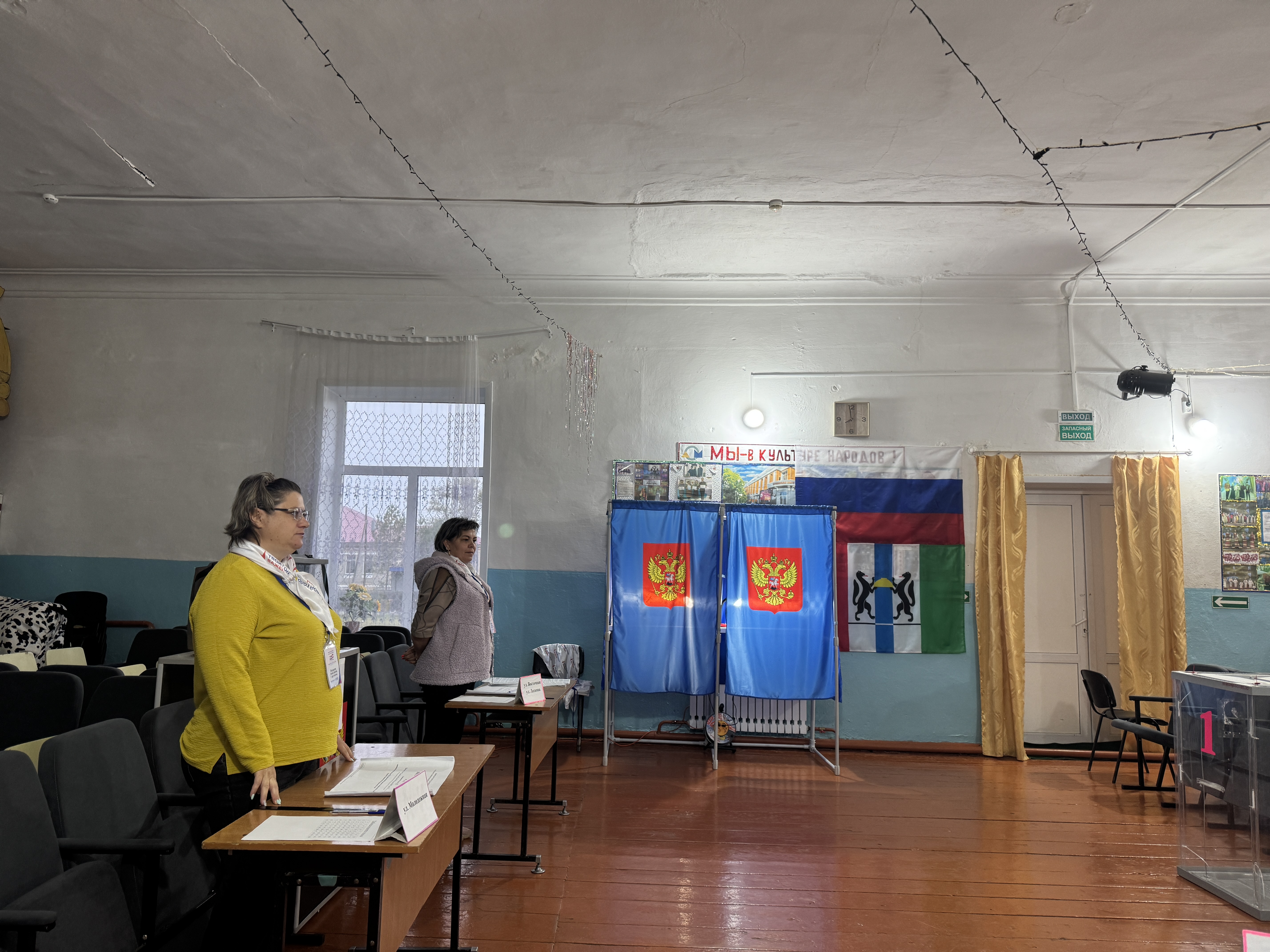 Сообщение — УИК №1103, Новосибирская область