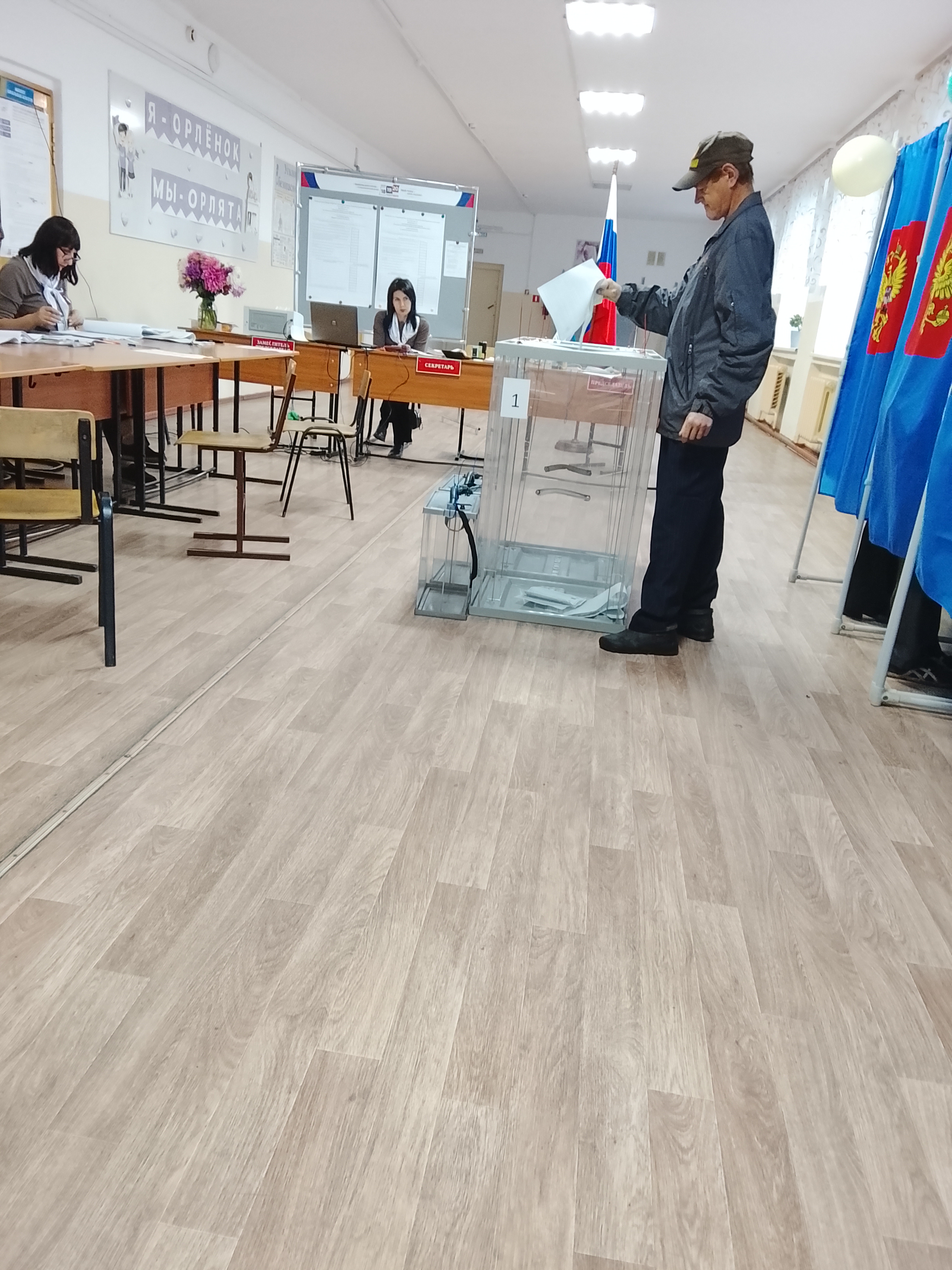 Сообщение — УИК №147, Новосибирская область