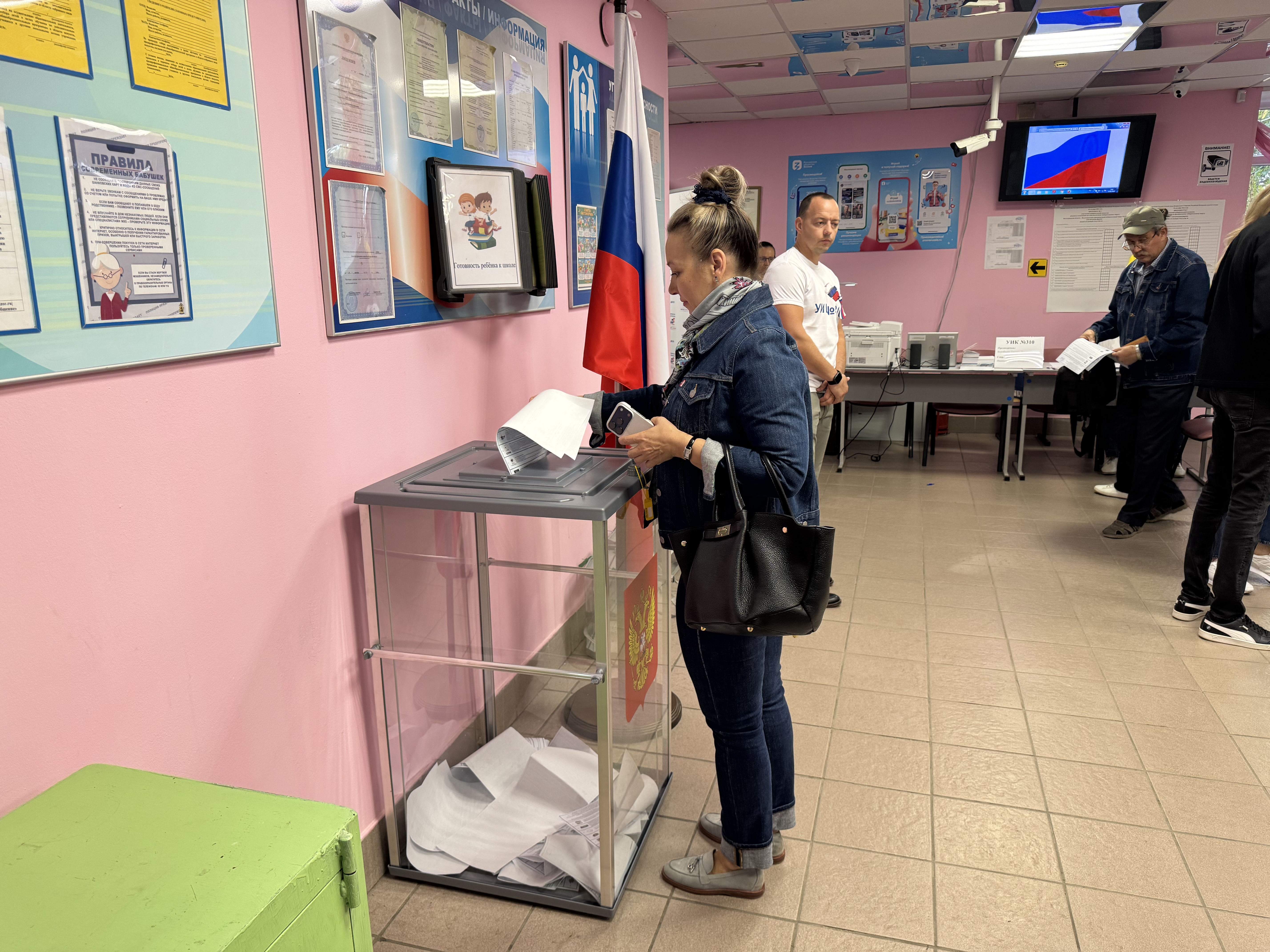 Сообщение — УИК №310, Волгоградская область