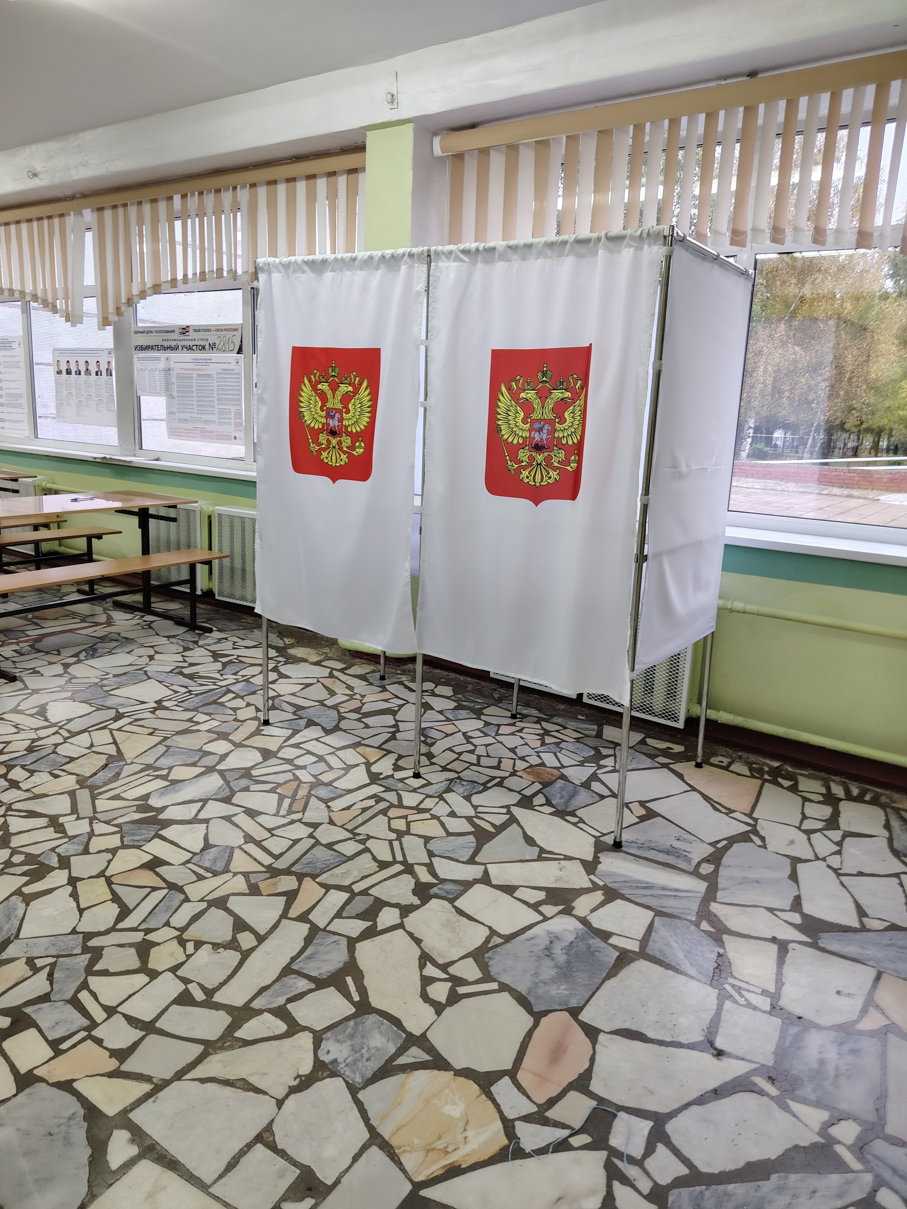 Сообщение — УИК №2815, Московская область