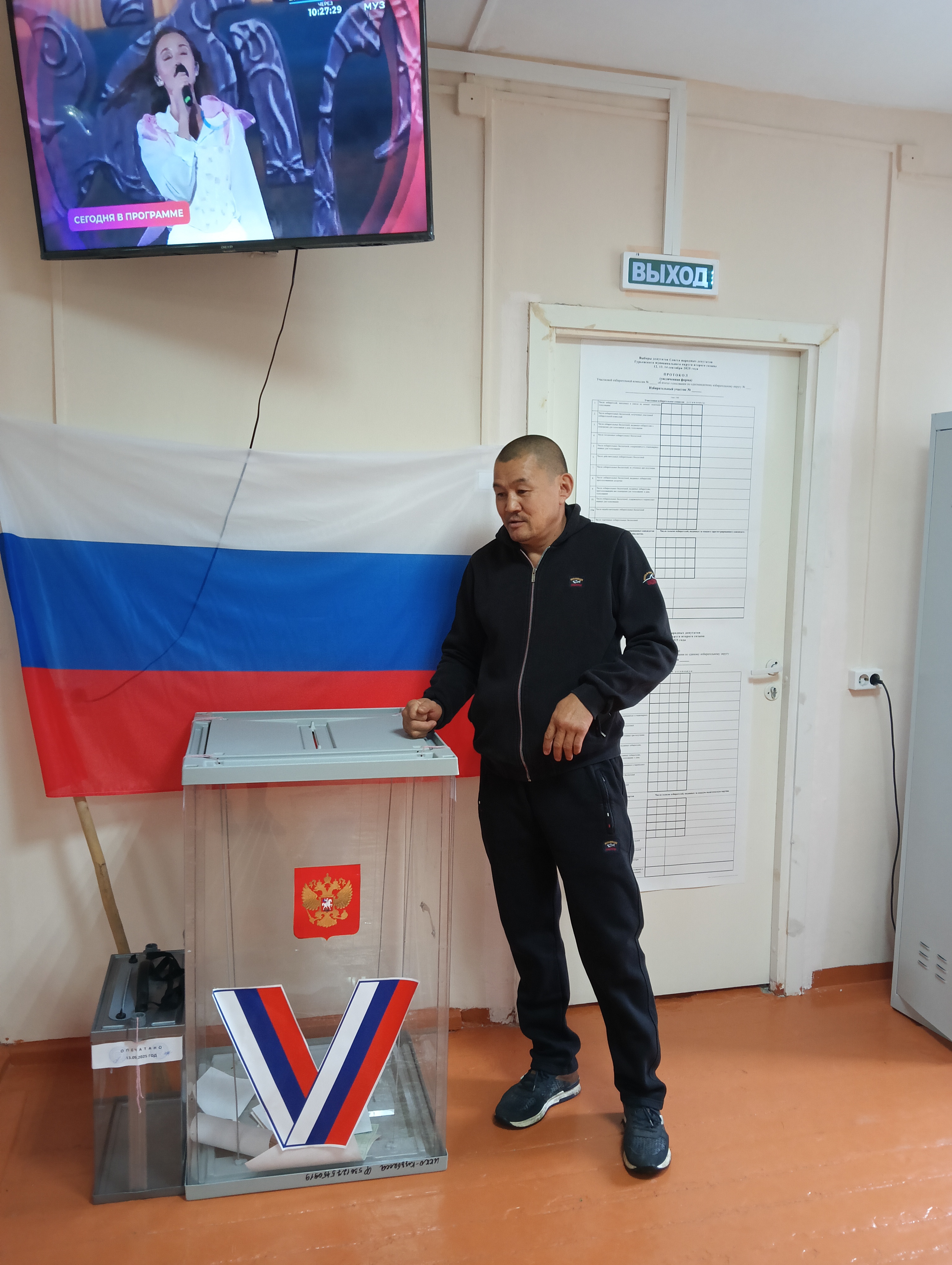 Сообщение наблюдателя — УИК №1045, Кемеровская область — Кузбасс
