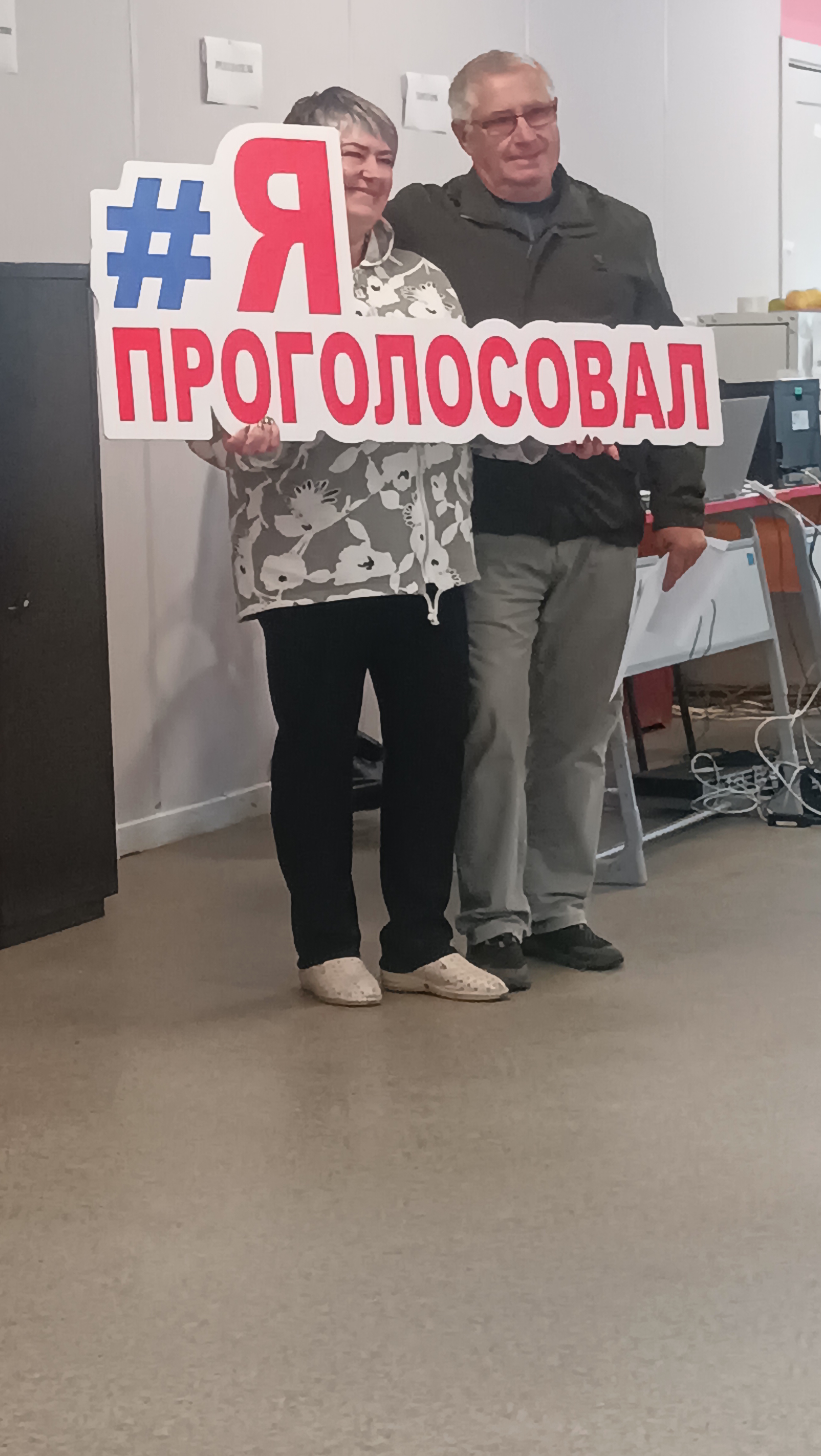 Сообщение — УИК №1372, Московская область