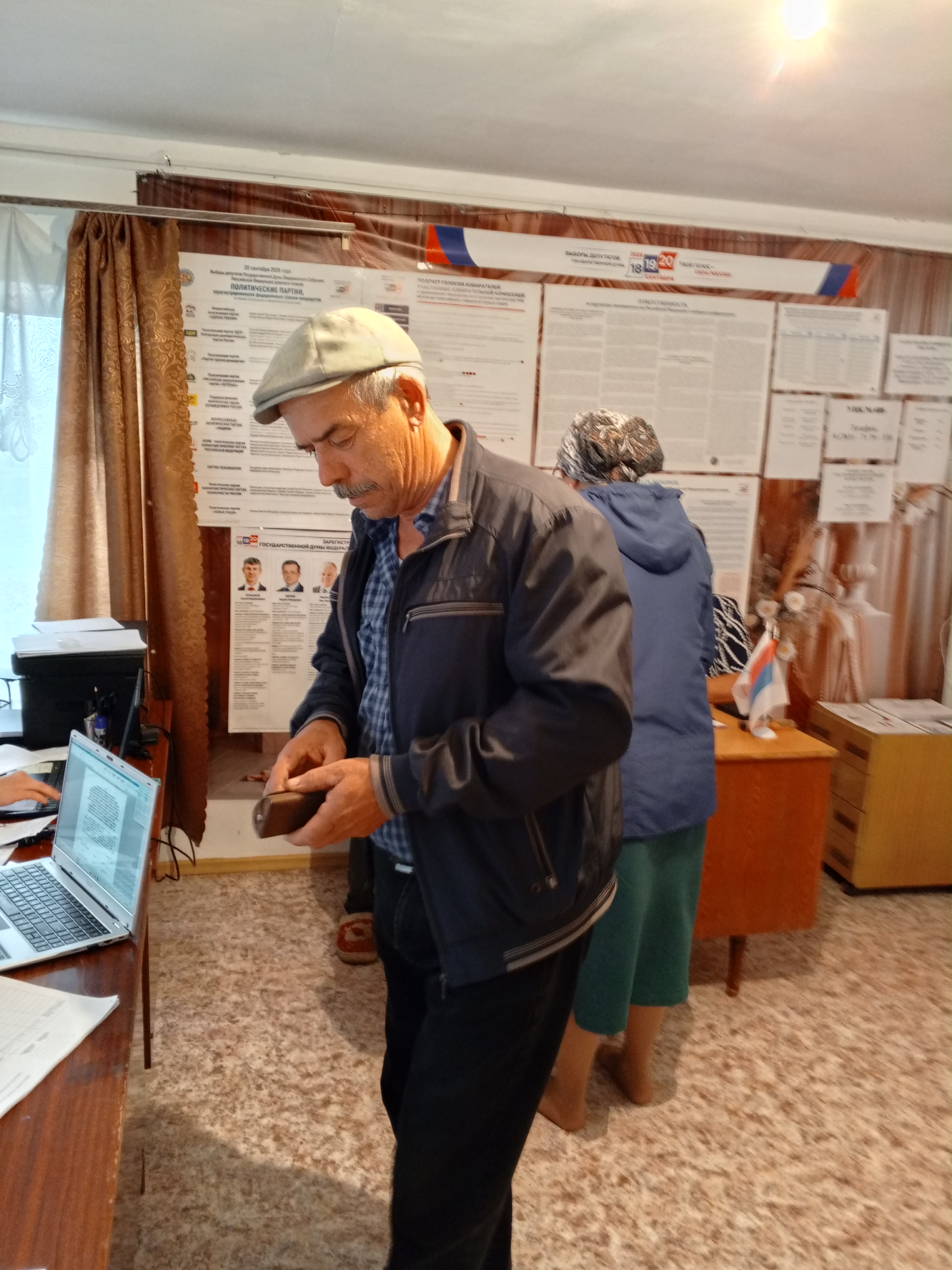 Сообщение — УИК №688, Новосибирская область