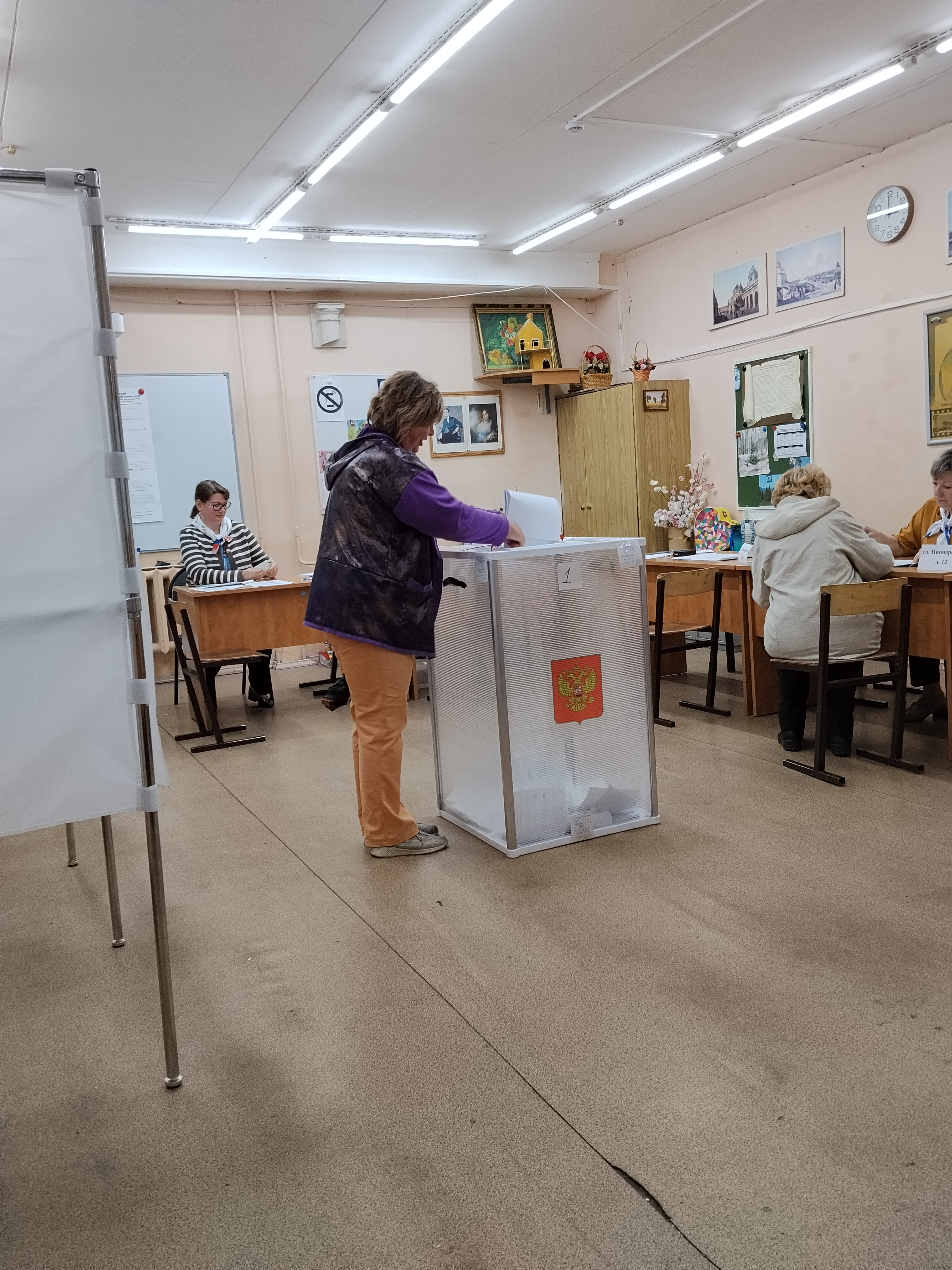 Сообщение — УИК №1547, Московская область