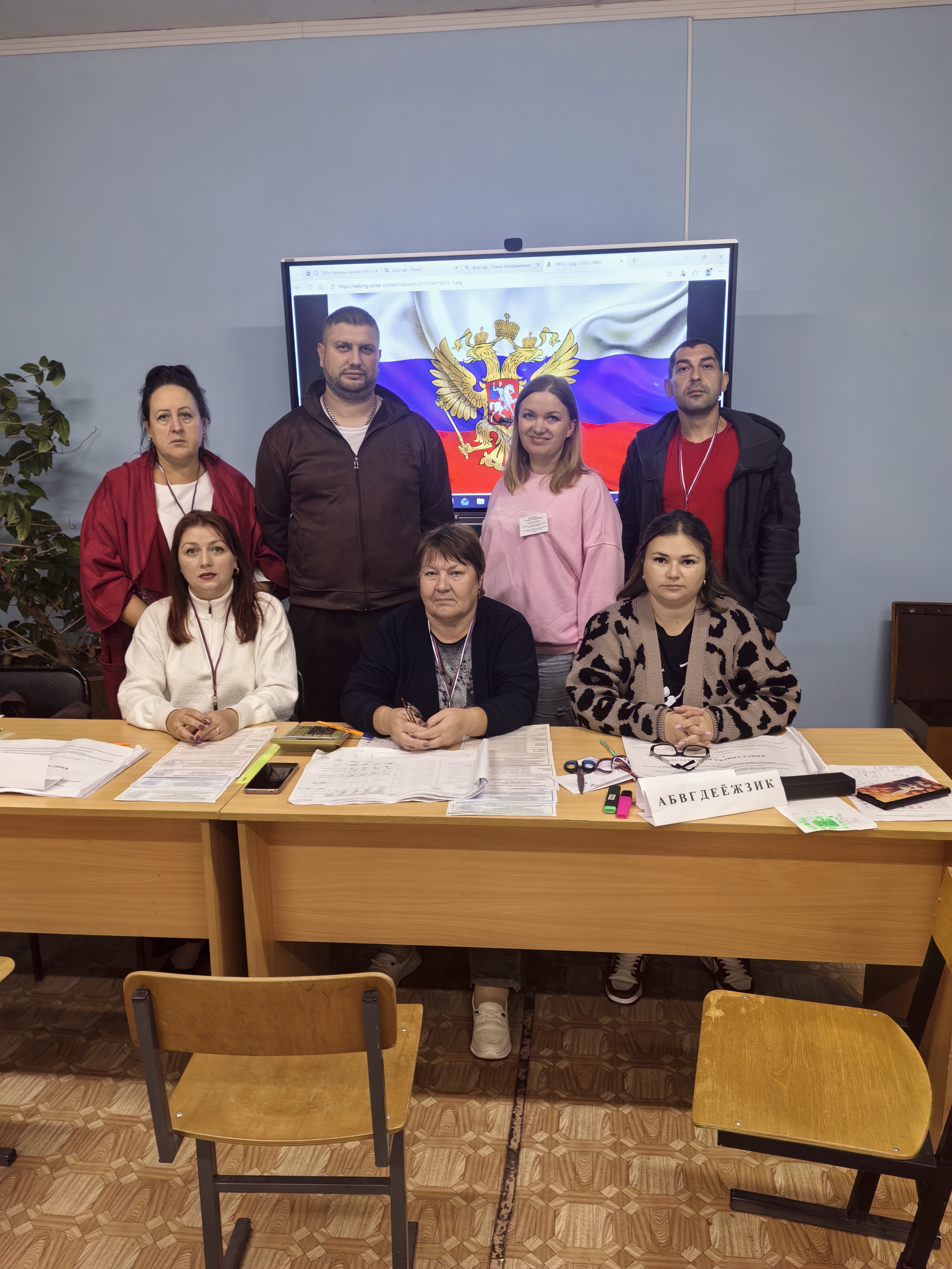 Сообщение — УИК №1414, Ульяновская область