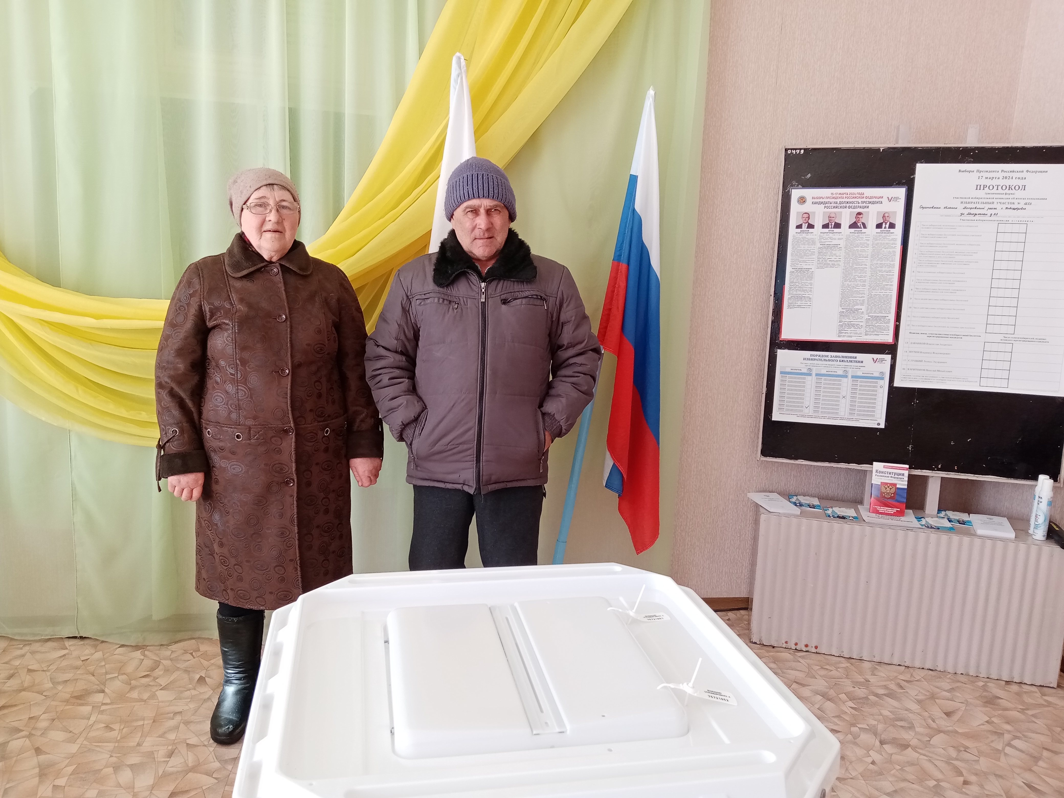 Сообщение наблюдателя — УИК №1253, Саратовская область