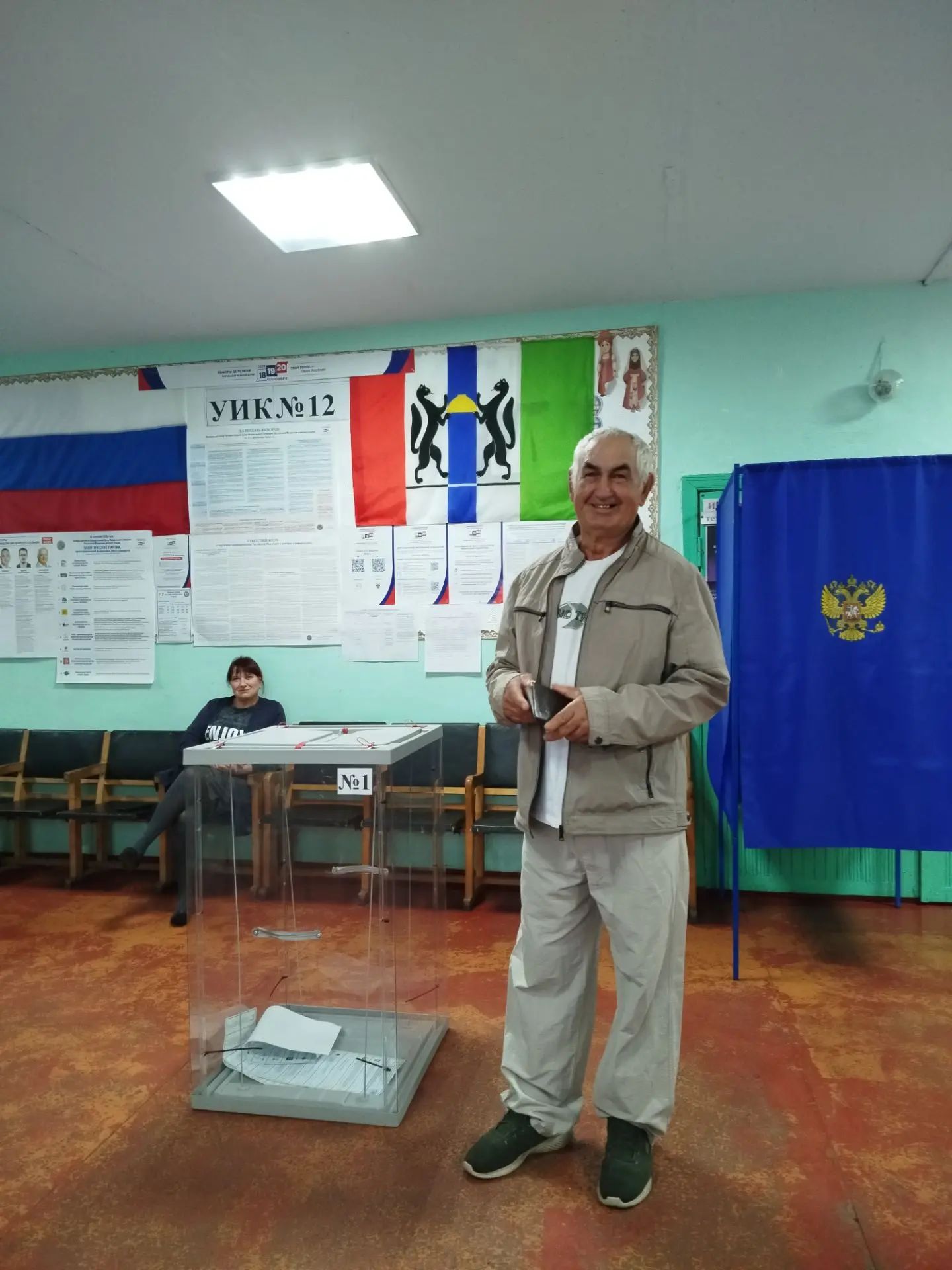 Сообщение — УИК №12, Новосибирская область