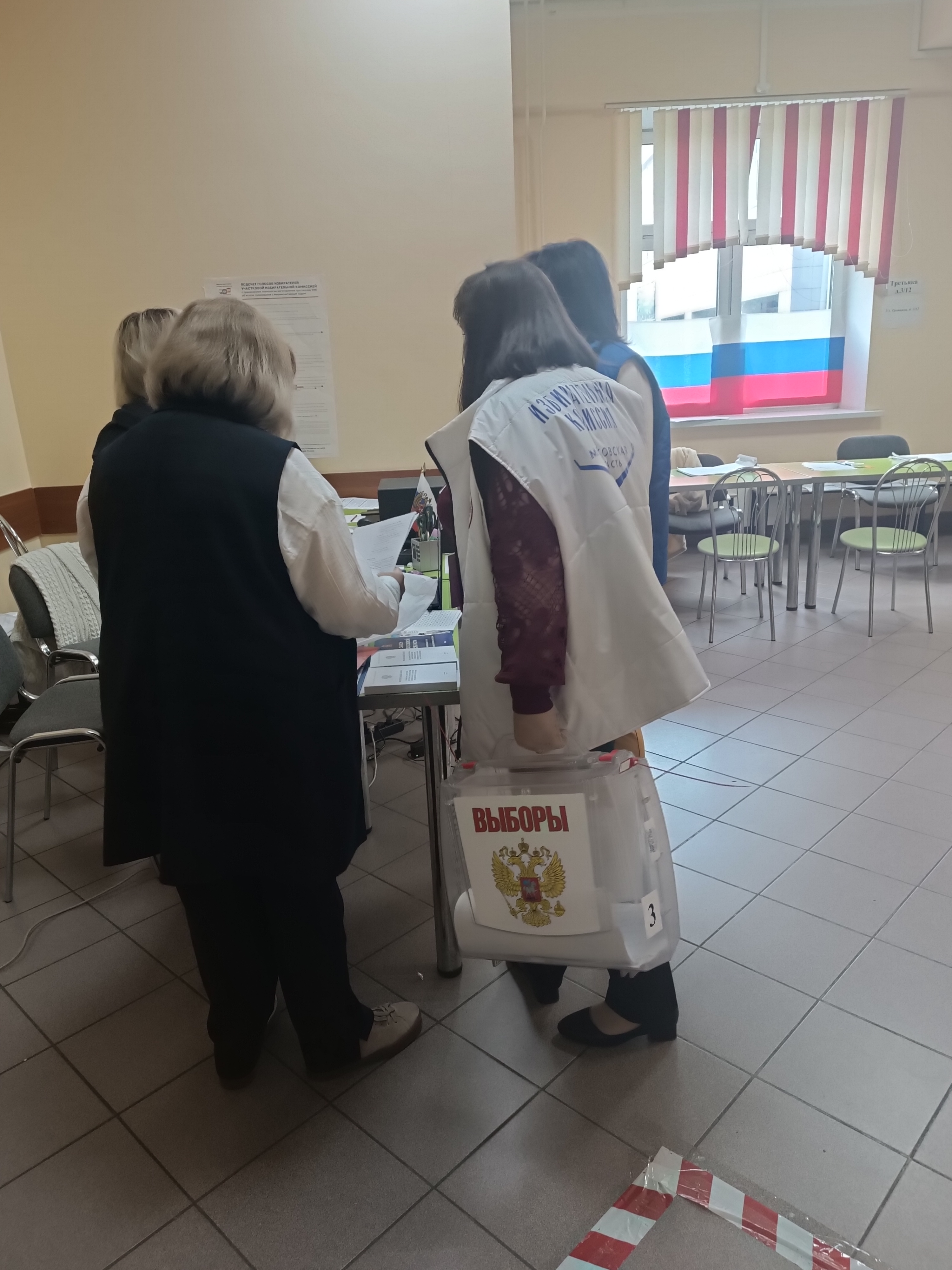 Сообщение — УИК №3584, Московская область