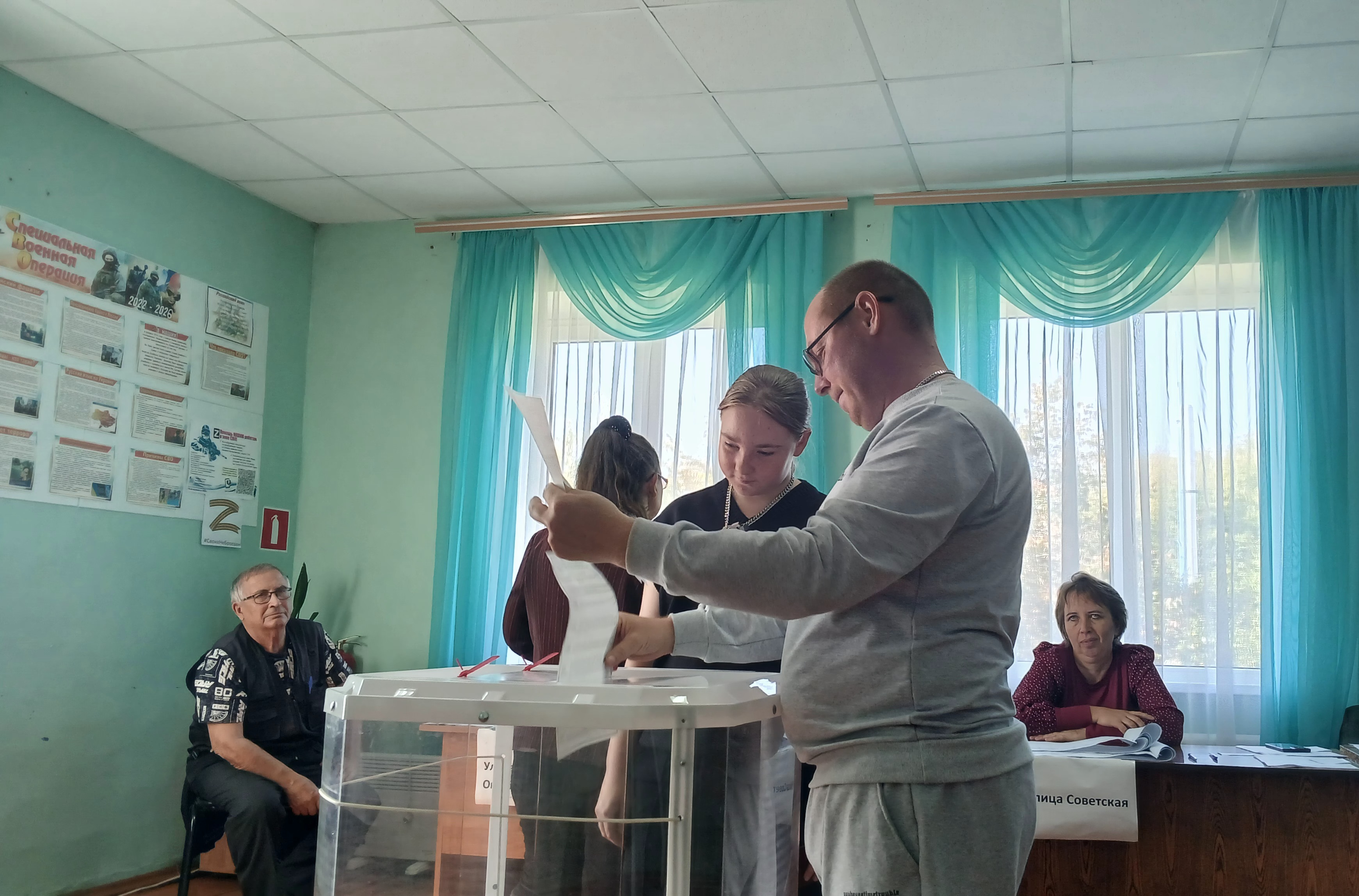 Сообщение — УИК №663, Саратовская область