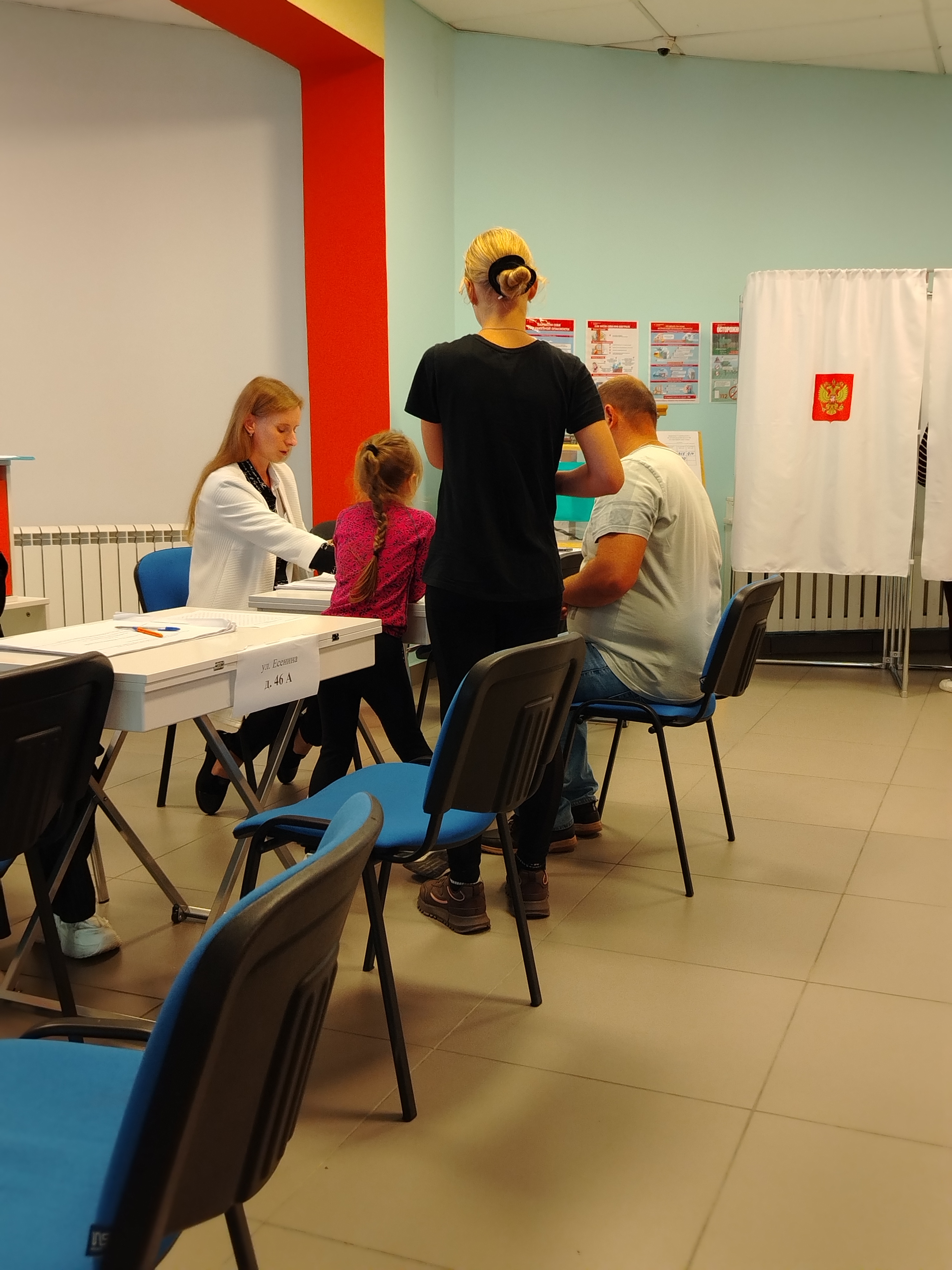 Сообщение — УИК №69, Белгородская область