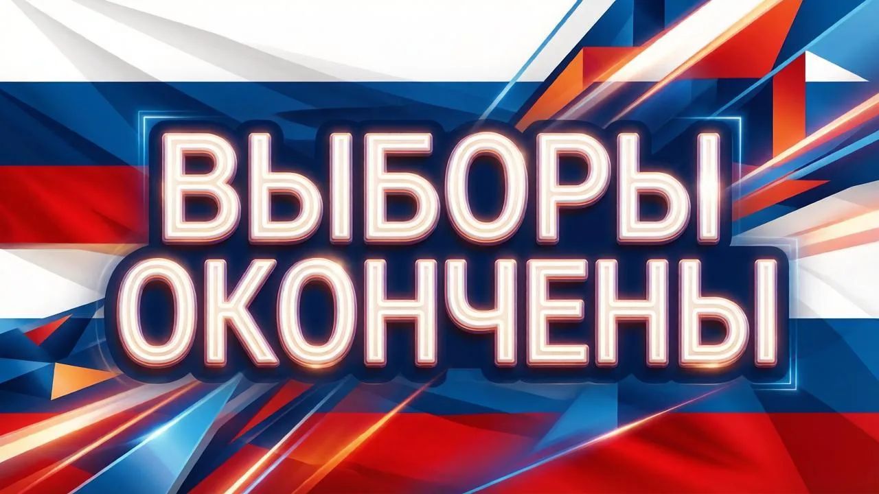 Сообщение — УИК №1117, Санкт-Петербург