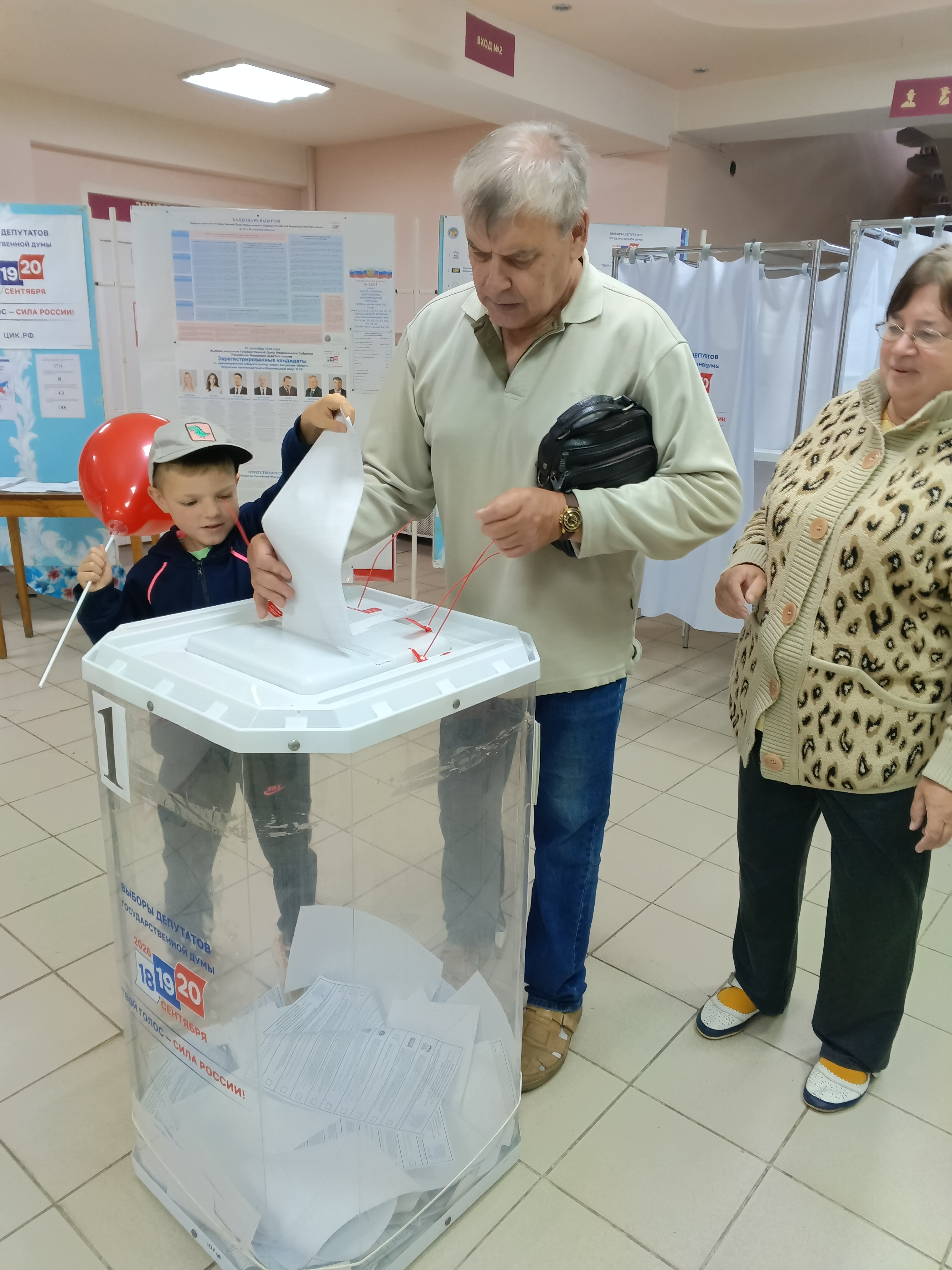 Сообщение — УИК №1204, Калужская область