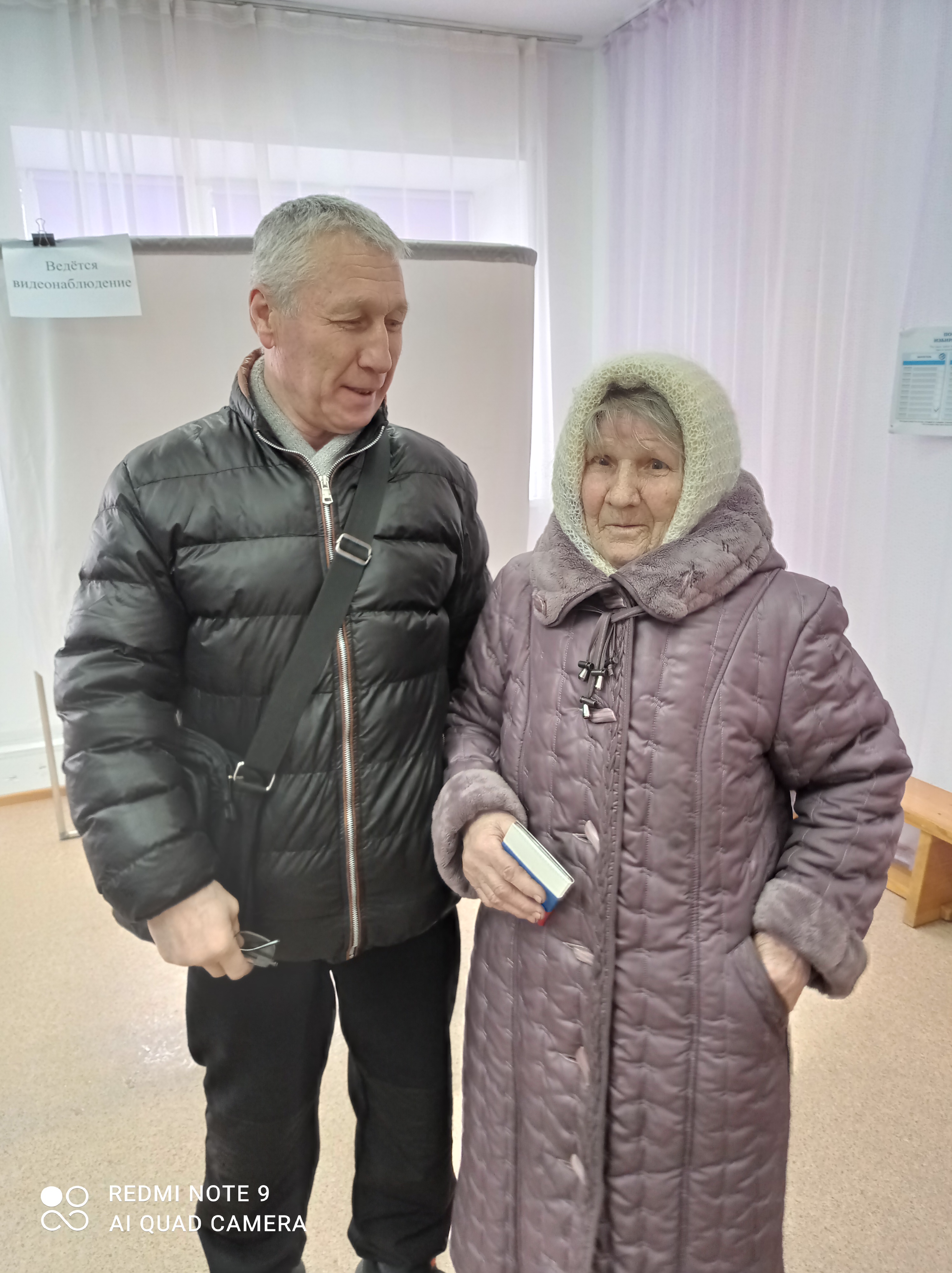 Сообщение наблюдателя — УИК №647, Алтайский край