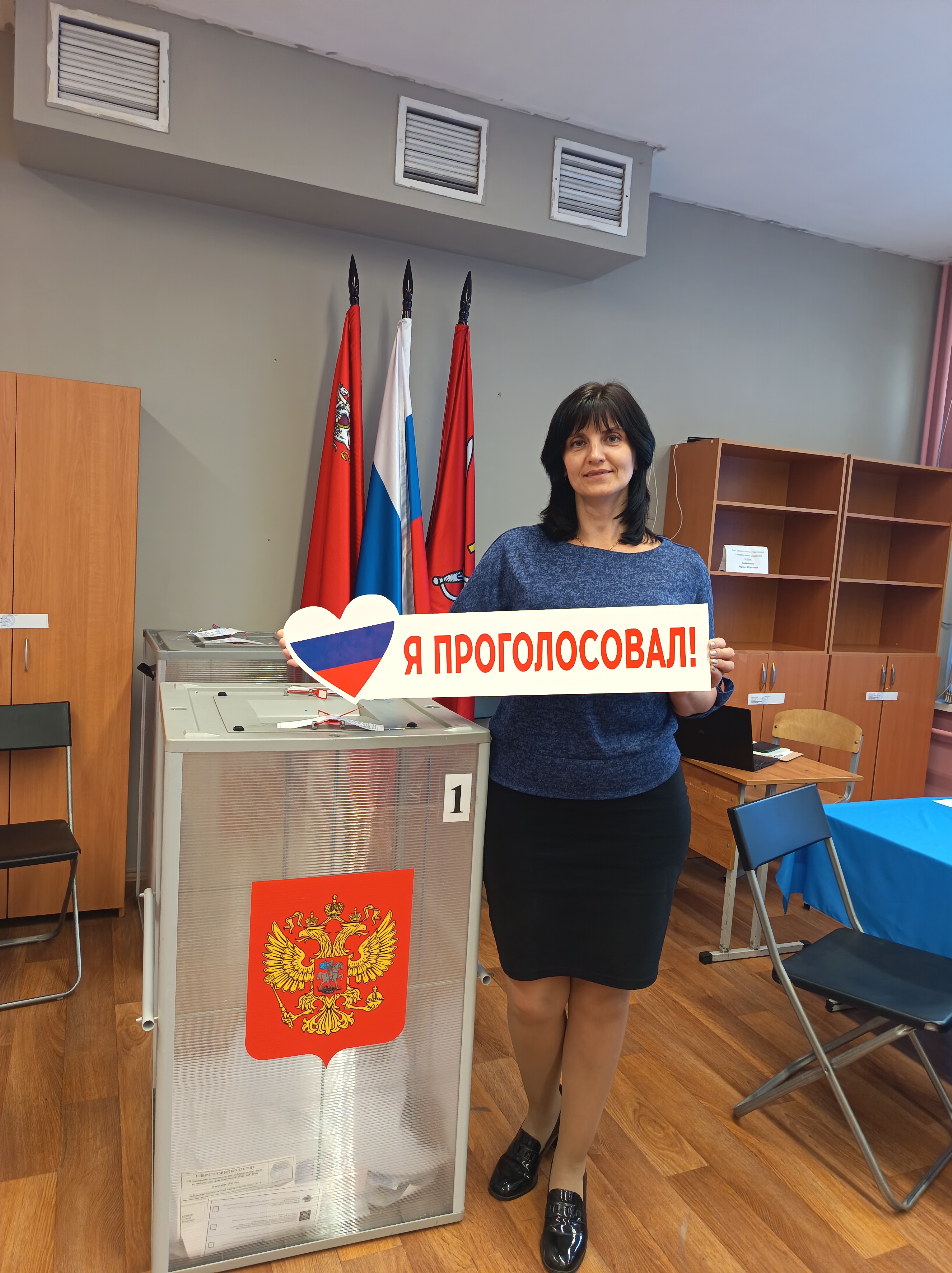 Сообщение — УИК №3846, Московская область
