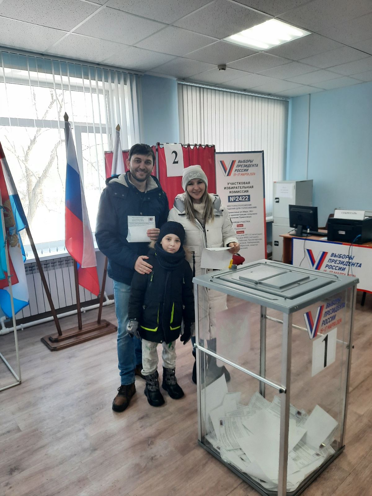 Сообщение наблюдателя — УИК №2422, Самарская область