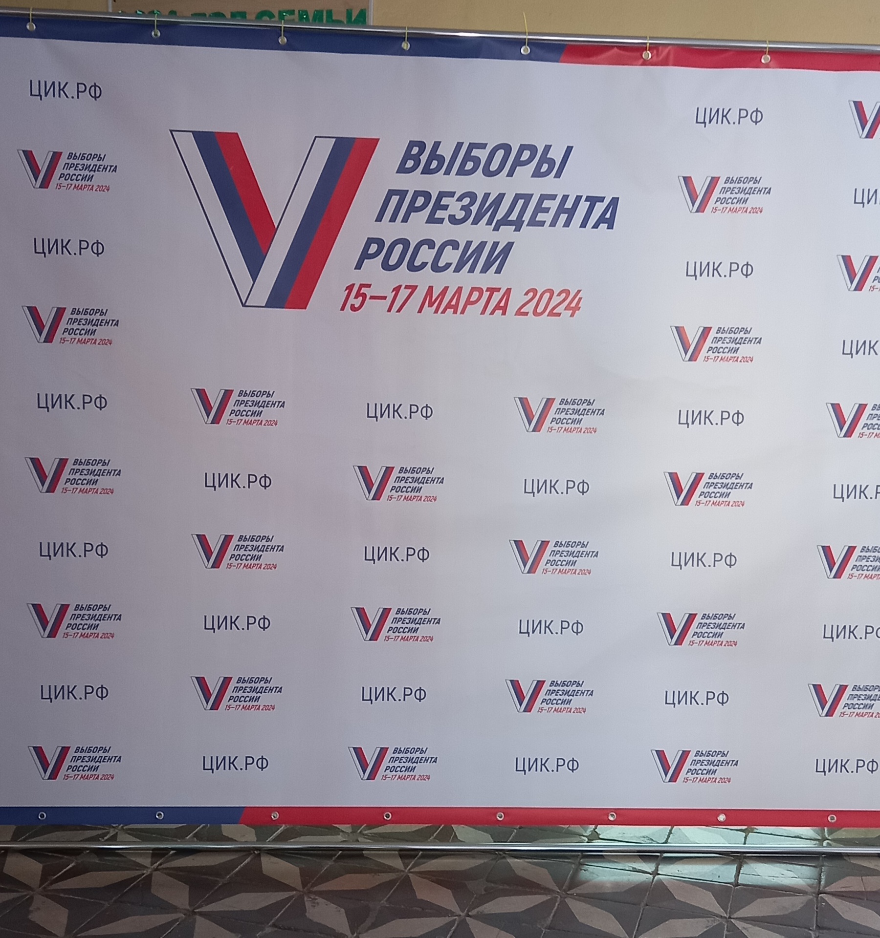 Сообщение наблюдателя — УИК №1013, Владимирская область