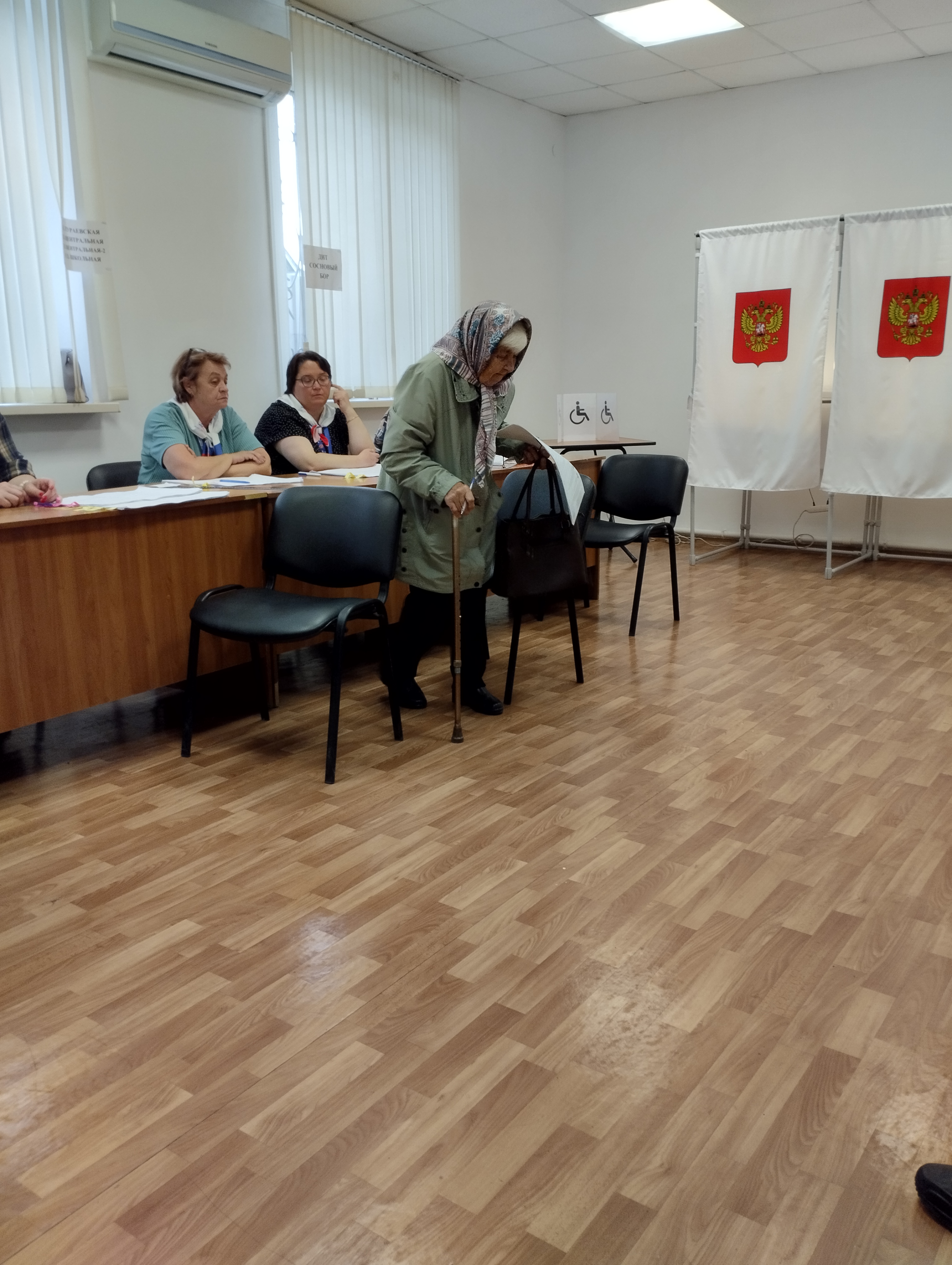 Сообщение — УИК №2614, Московская область