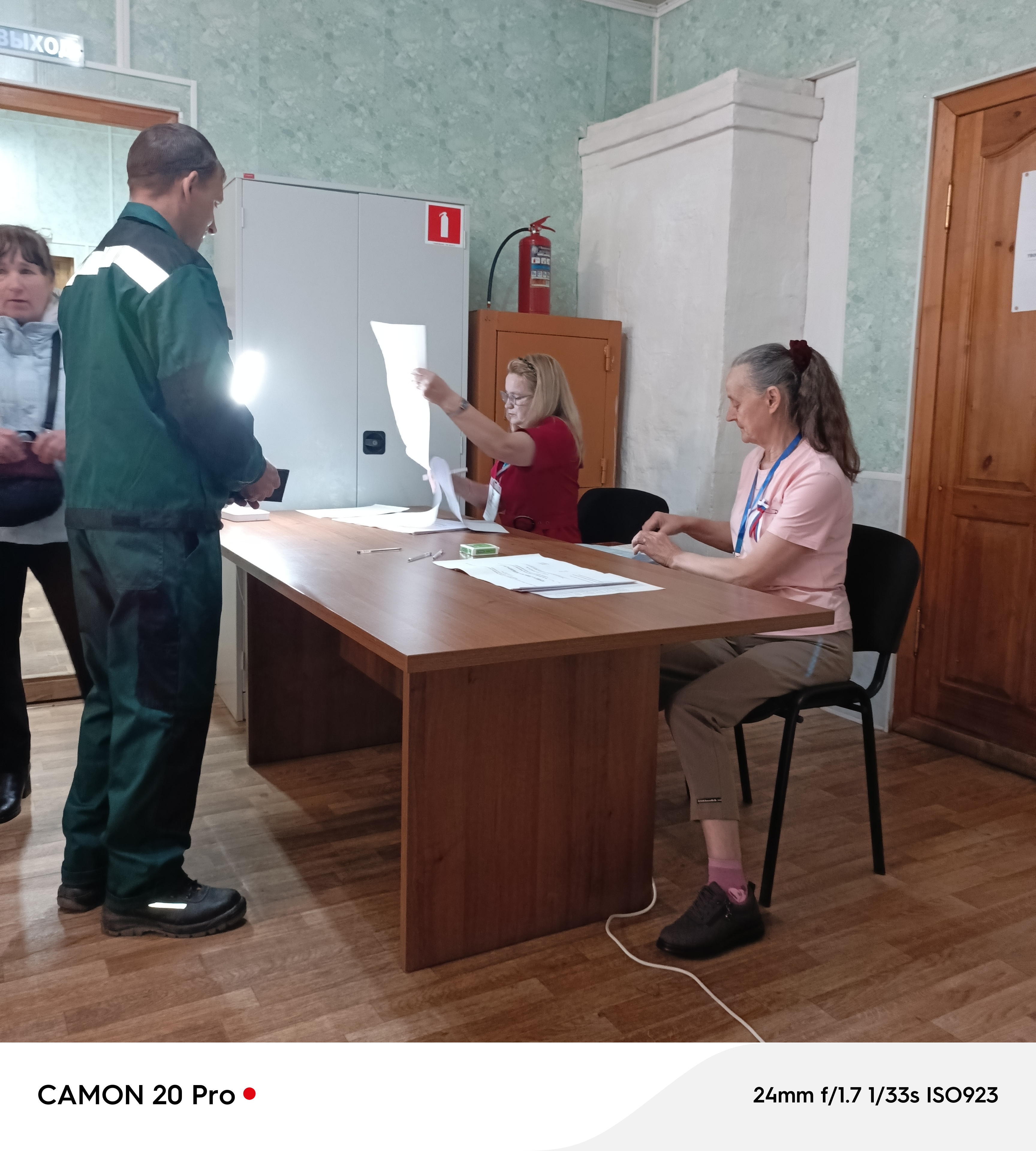 Сообщение — УИК №194, Вологодская область