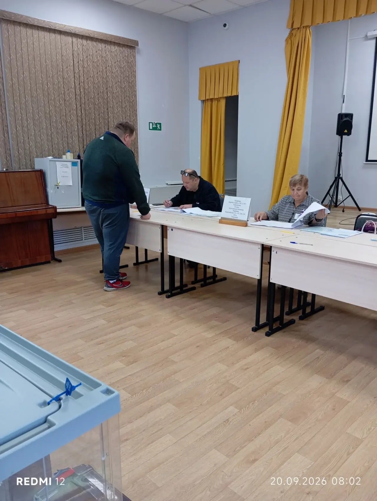 Сообщение — УИК №685, Владимирская область