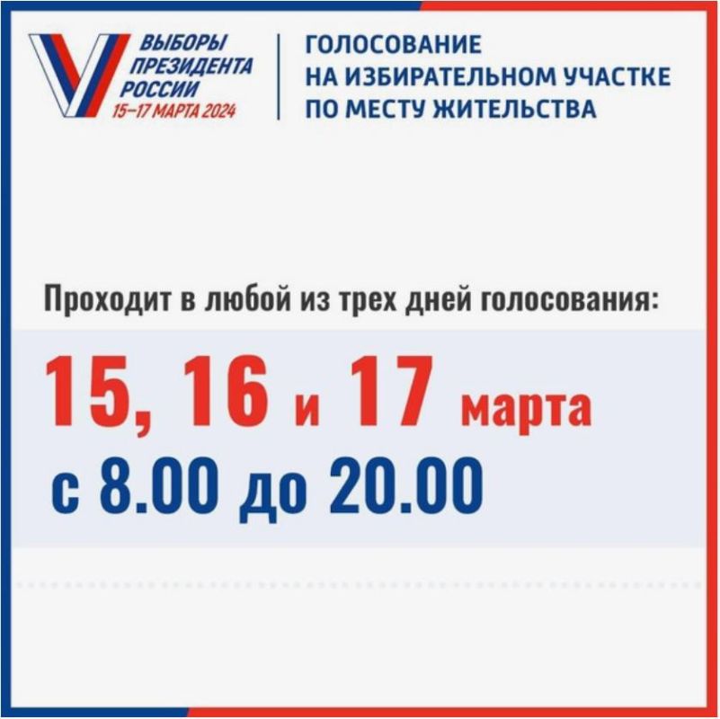 Сообщение наблюдателя — УИК №6130, Краснодарский край