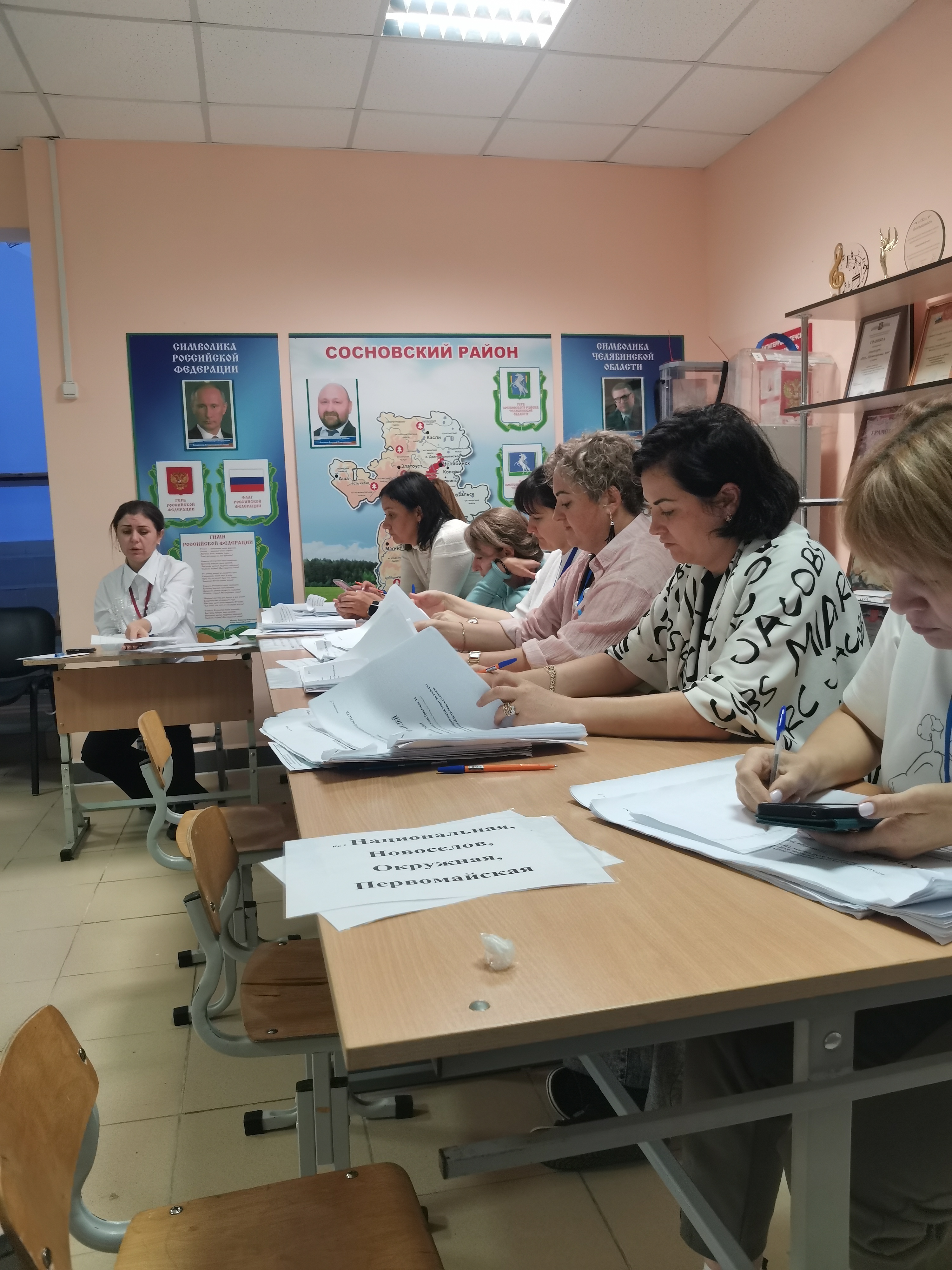 Сообщение наблюдателя — УИК №2134, Челябинская область