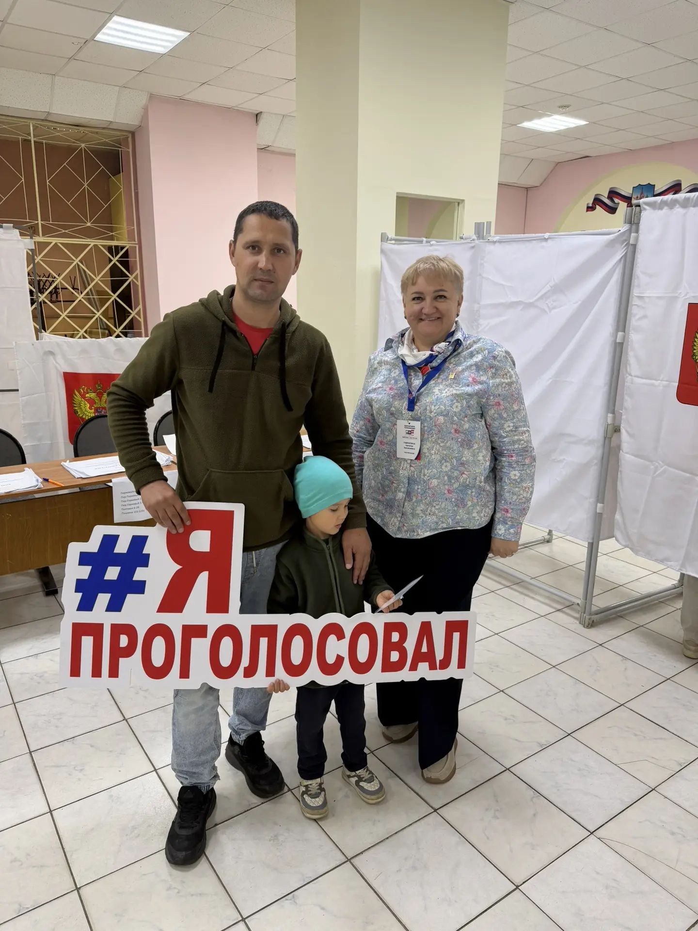 Сообщение — УИК №1469, Московская область