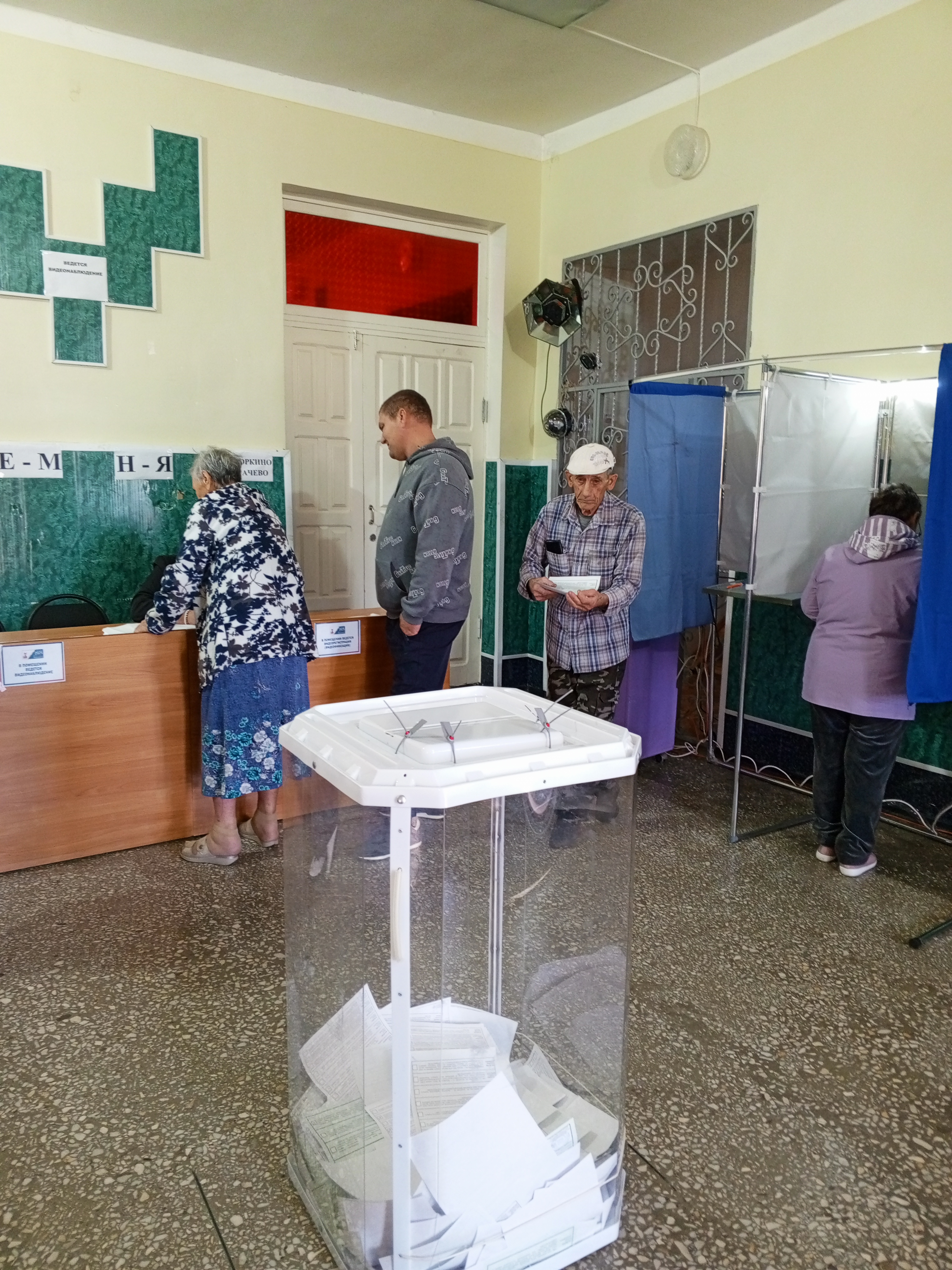 Сообщение наблюдателя — УИК №298, Оренбургская область