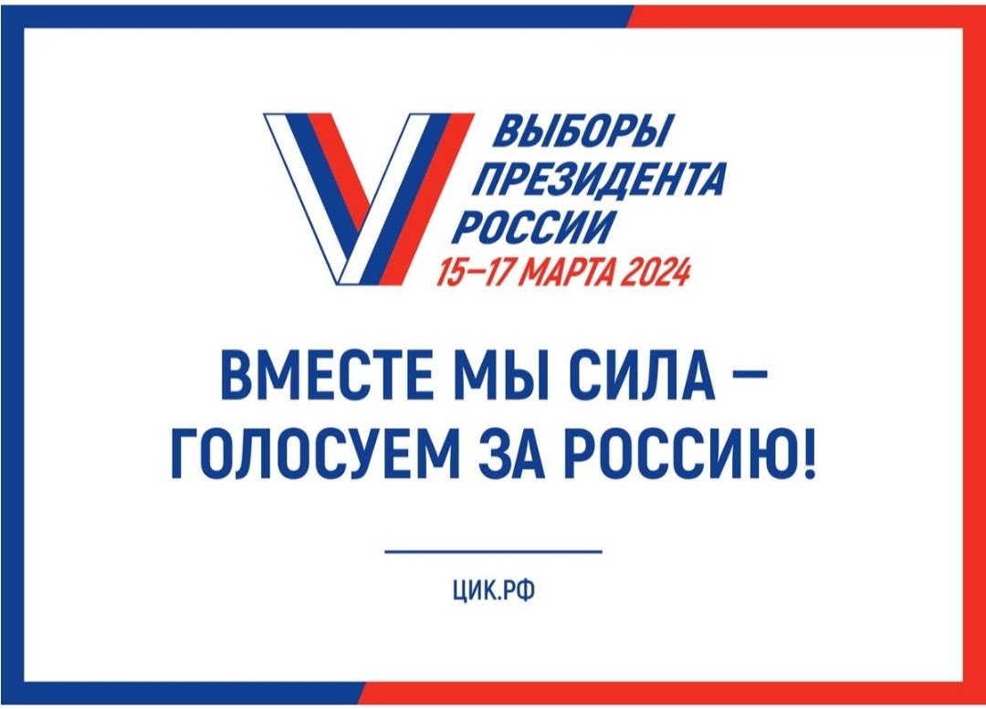 Сообщение наблюдателя — УИК №2523, Нижегородская область