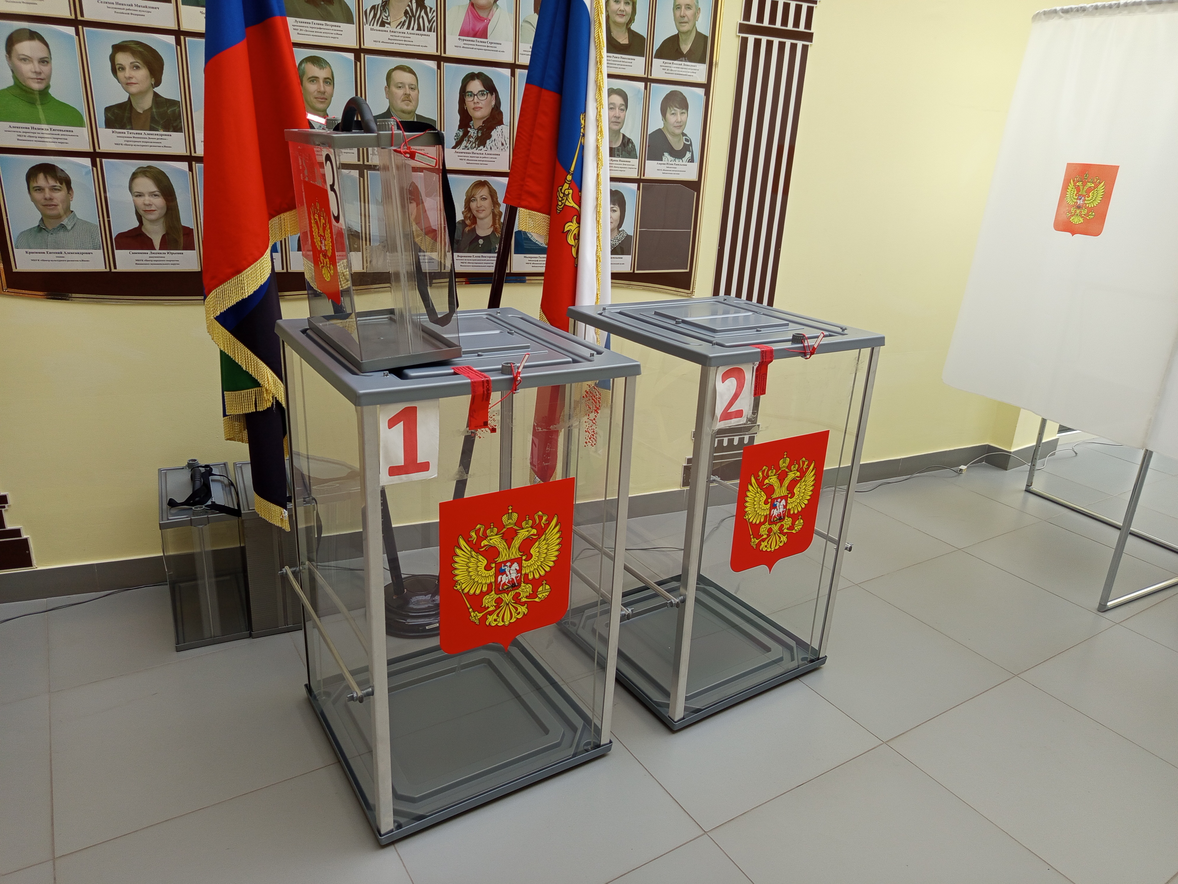 Сообщение — УИК №618, Белгородская область