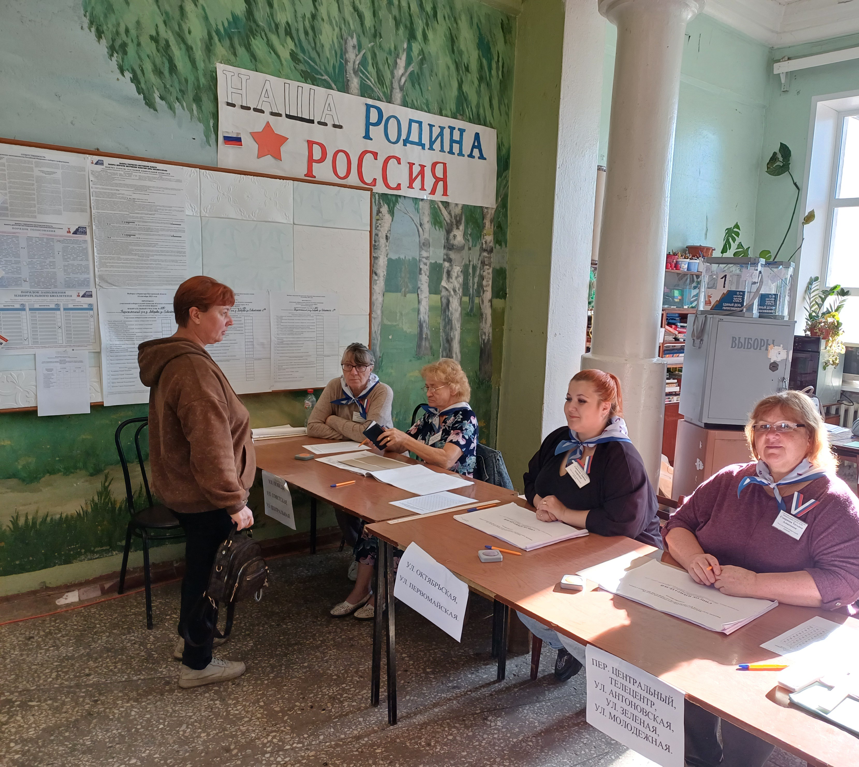 Сообщение наблюдателя — УИК №390, Костромская область