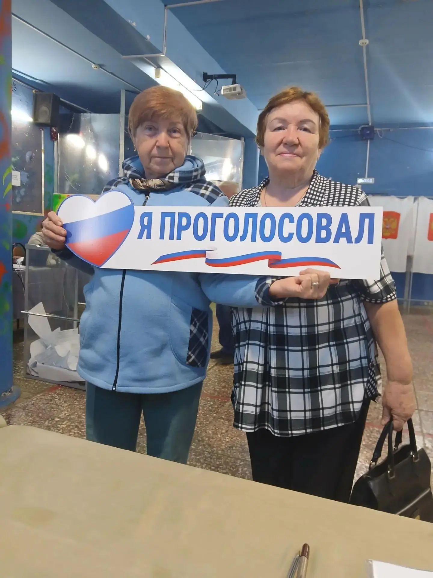 Сообщение — УИК №3350, Московская область