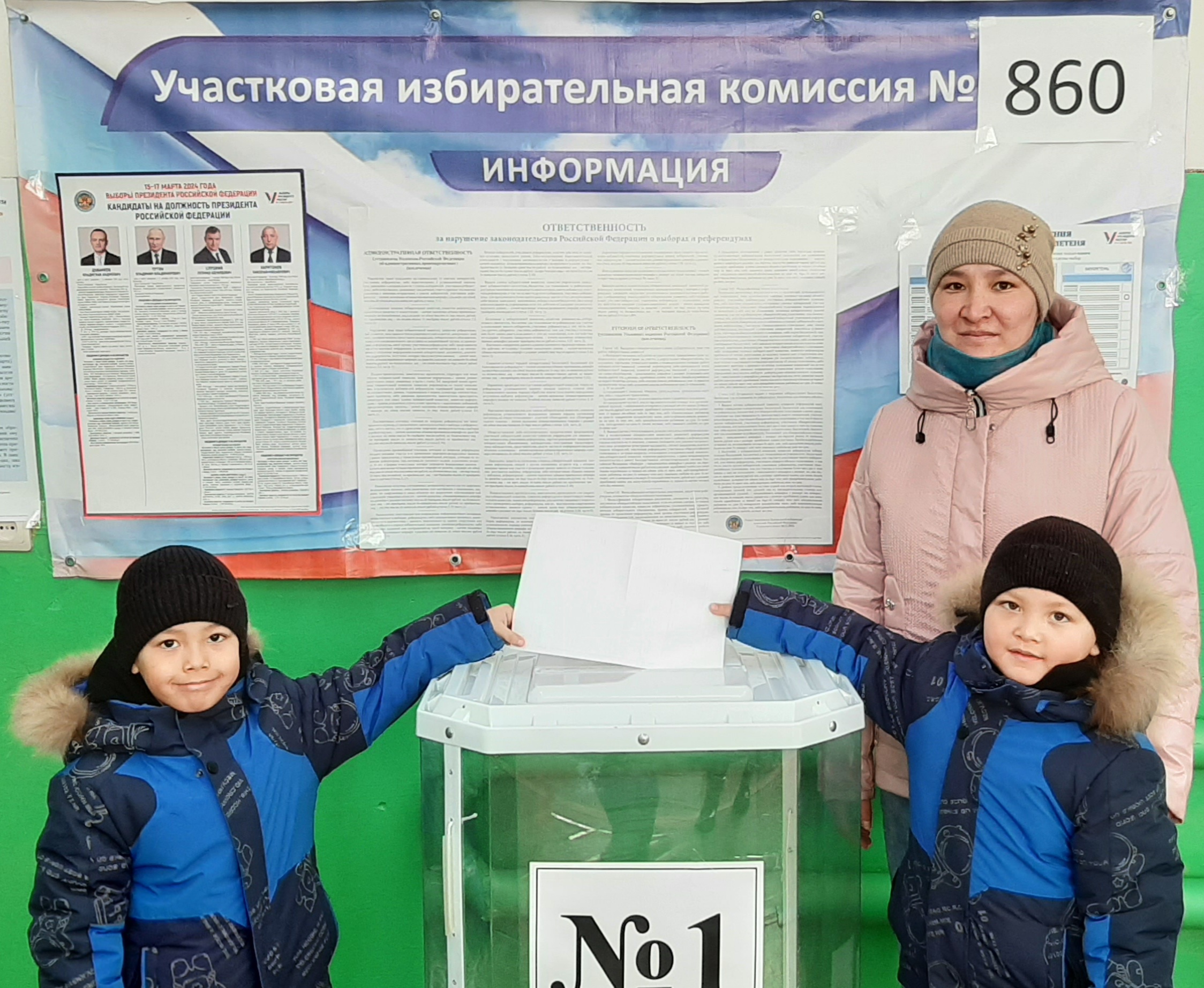 Сообщение наблюдателя — УИК №860, Саратовская область