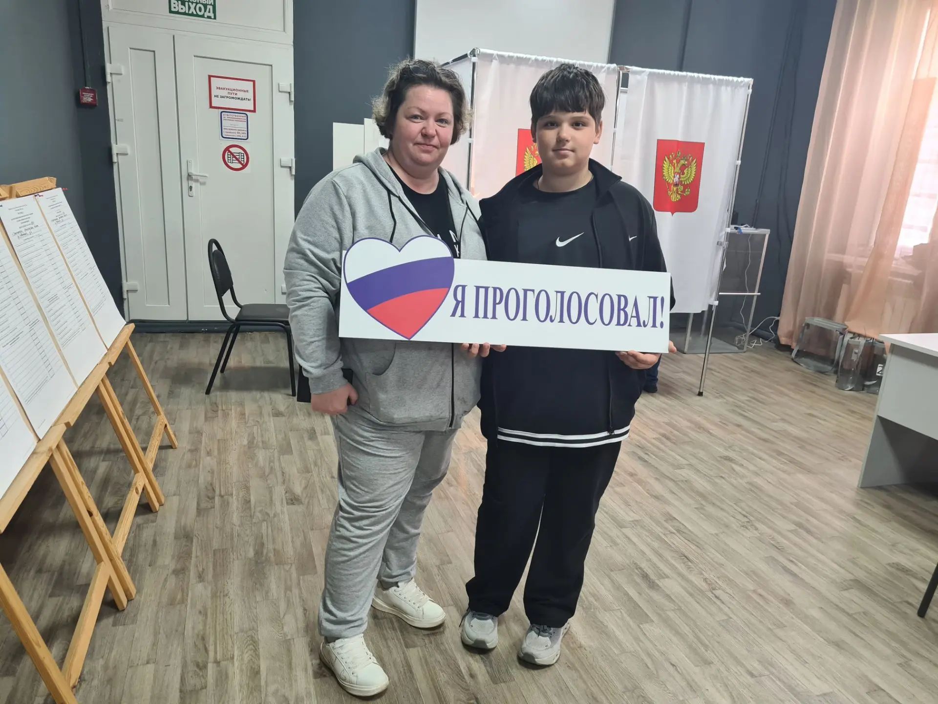 Сообщение — УИК №3504, Московская область