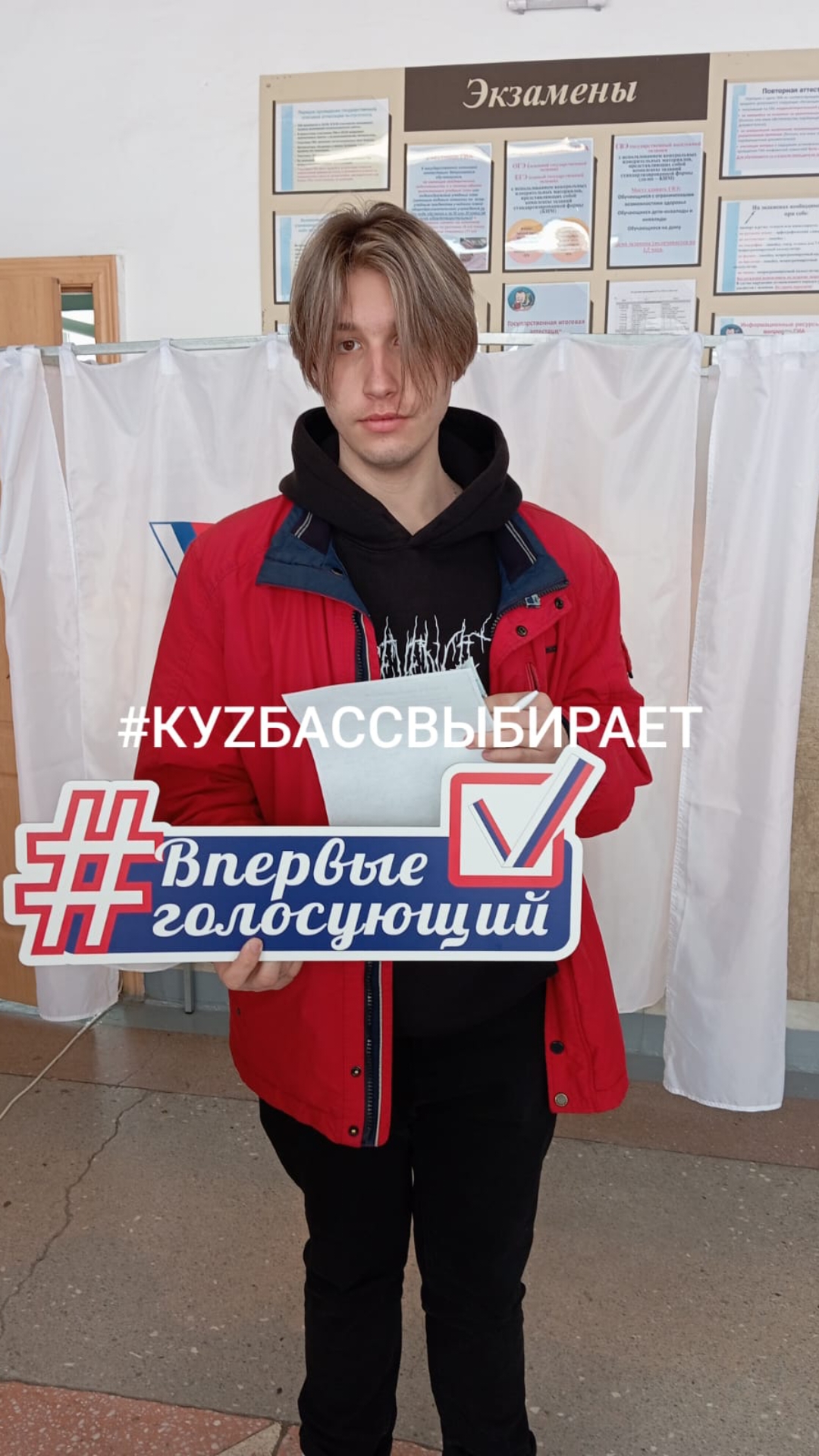 Сообщение наблюдателя — УИК №89, Белгородская область