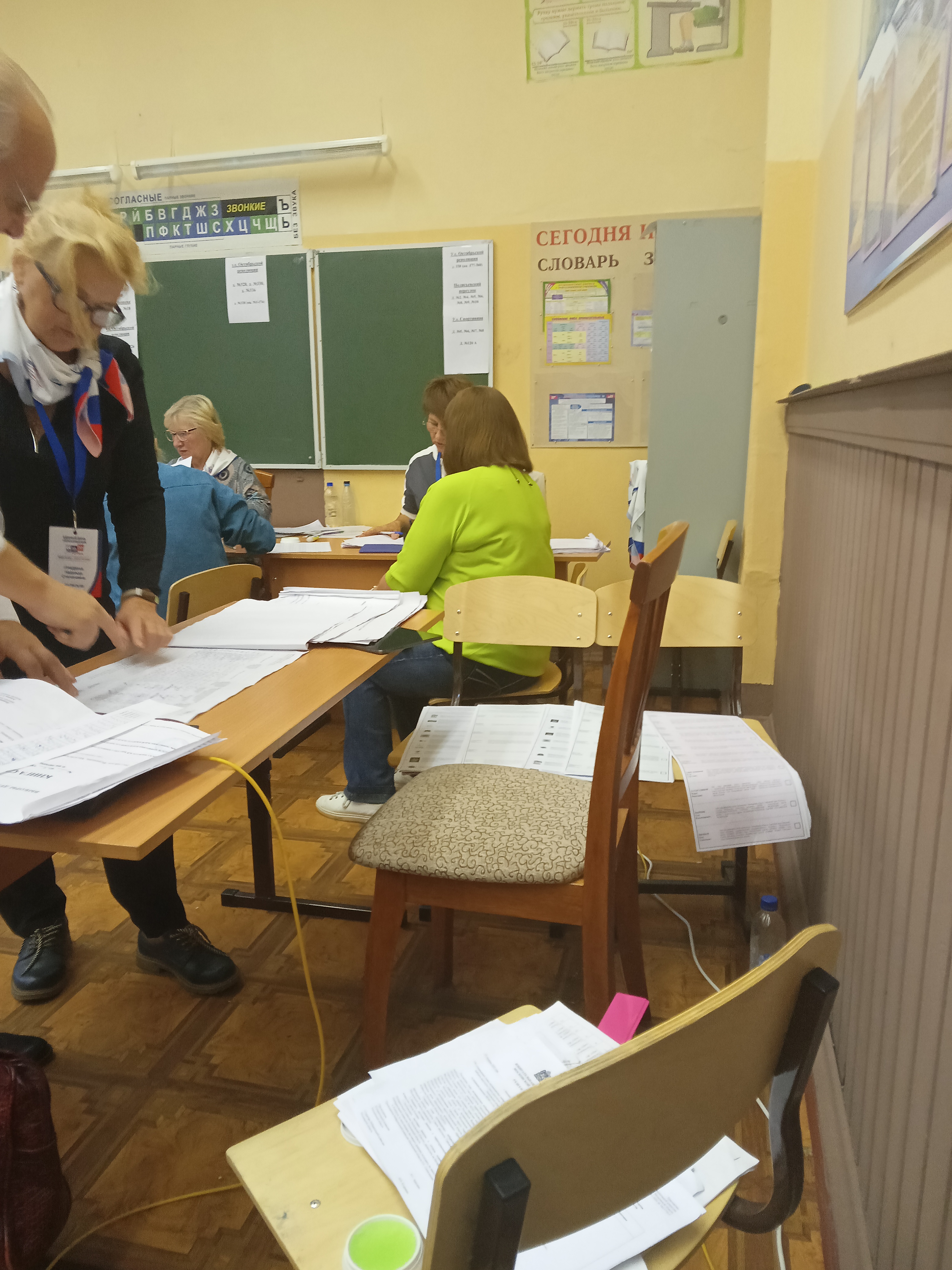Сообщение — УИК №998, Московская область