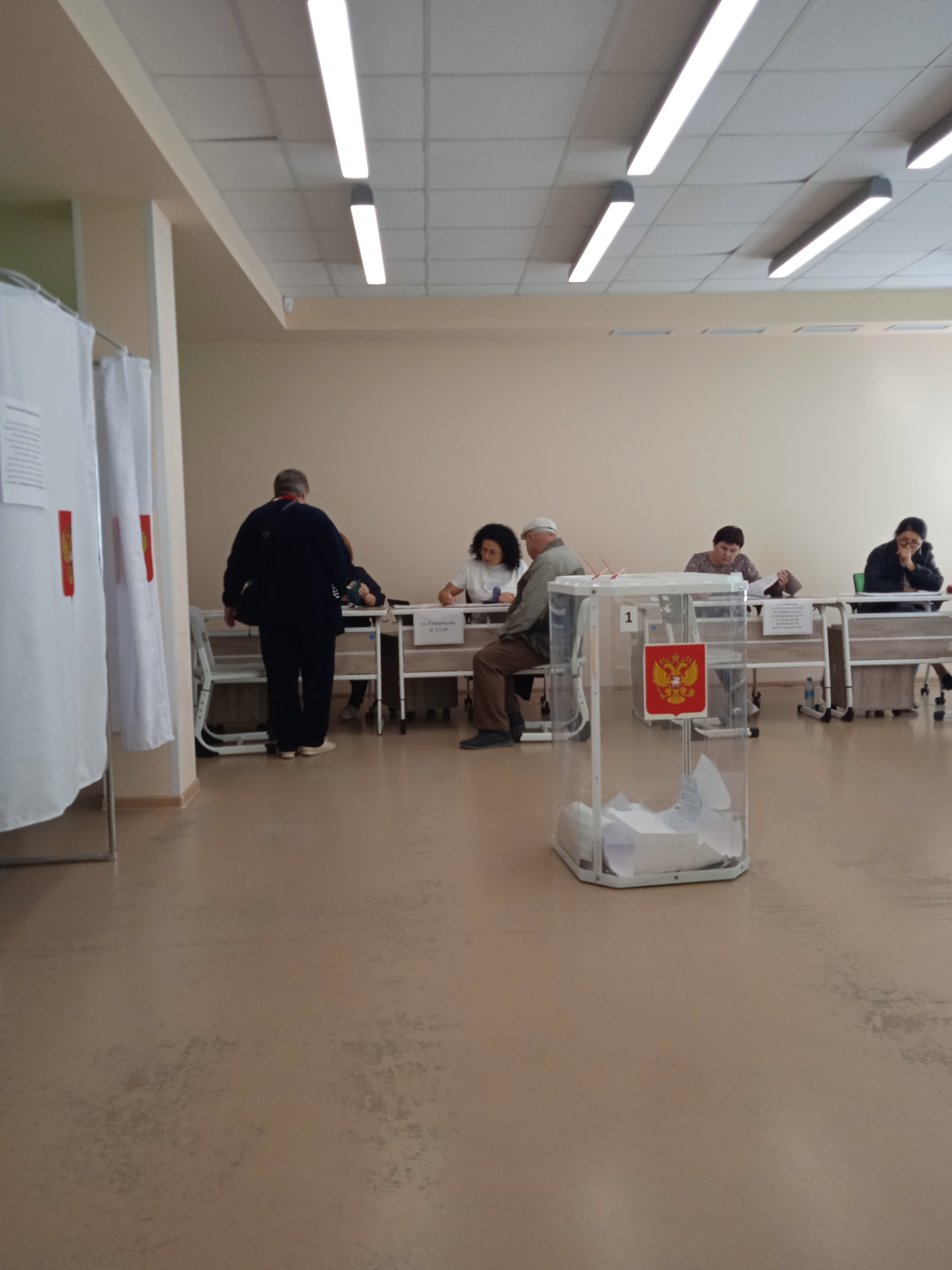 Сообщение — УИК №125, Белгородская область