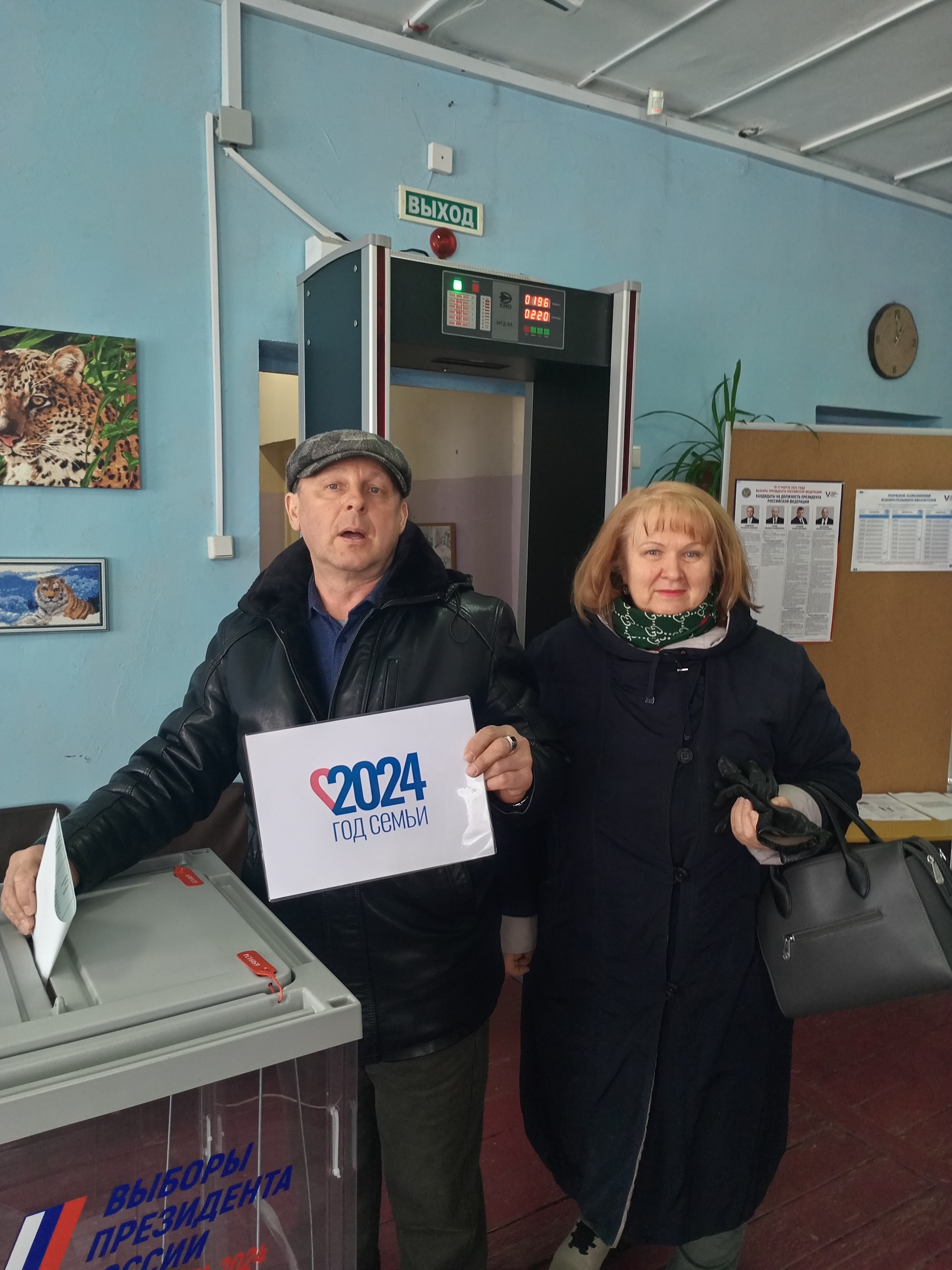Сообщение наблюдателя — УИК №250, Сахалинская область