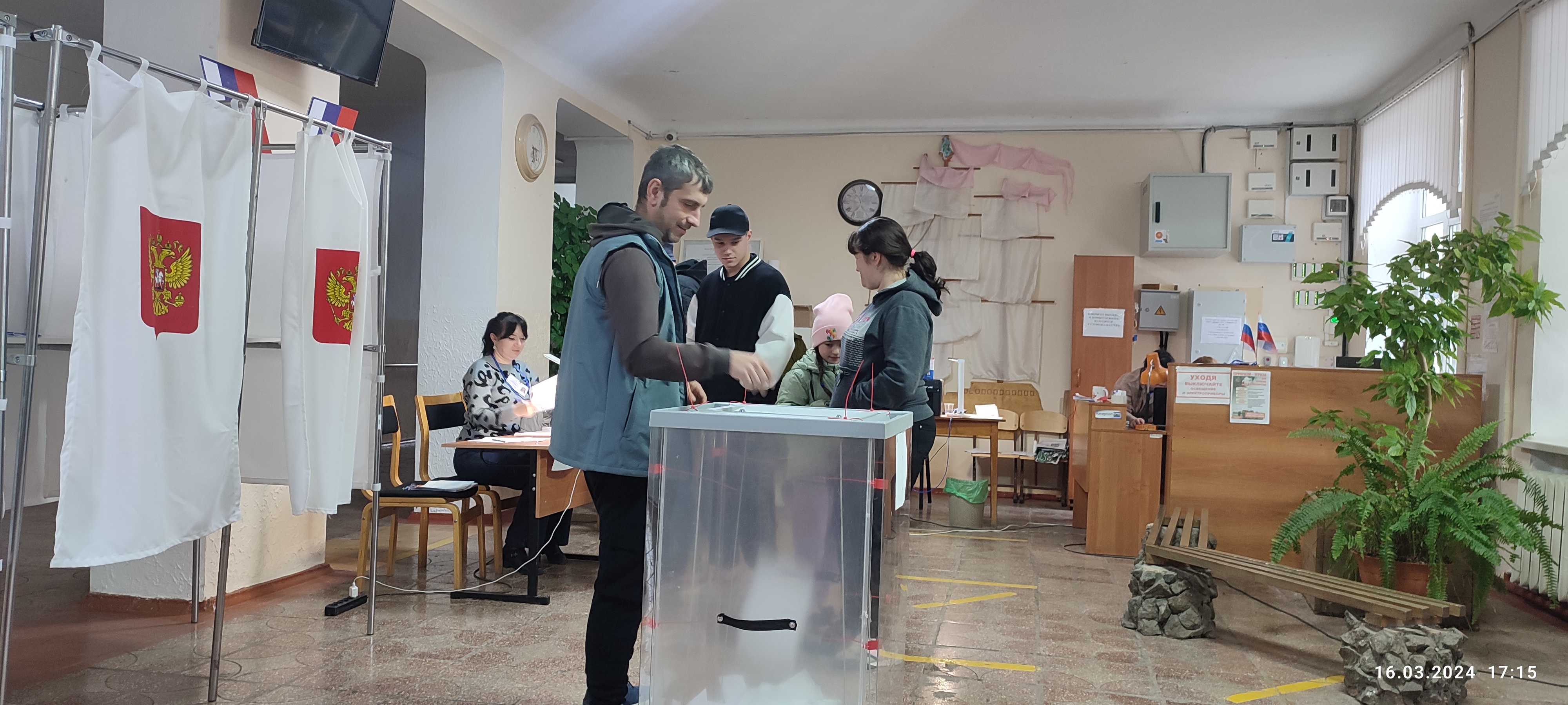 Сообщение наблюдателя — УИК №843, Республика Крым