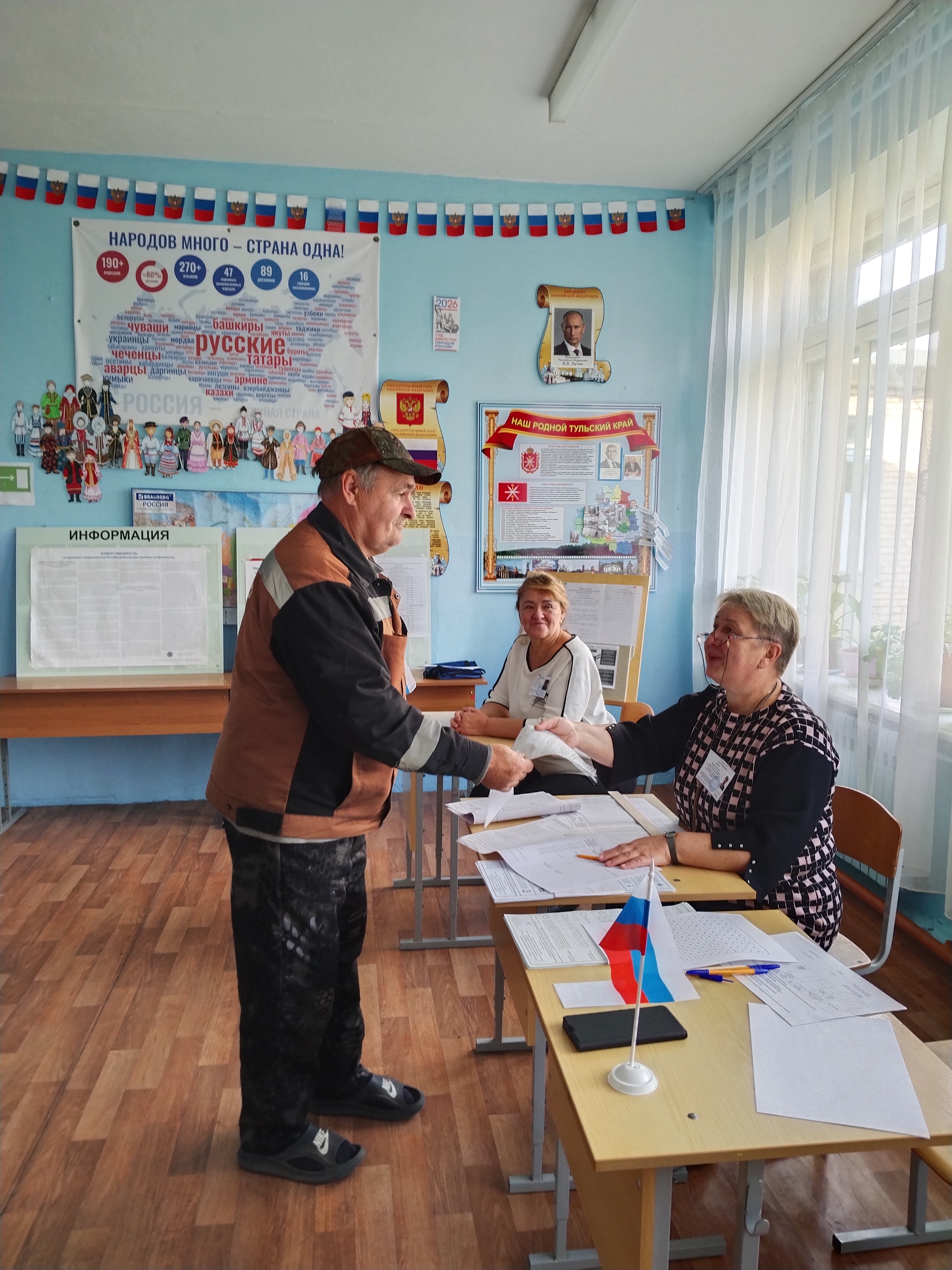 Сообщение — УИК №2855, Тульская область