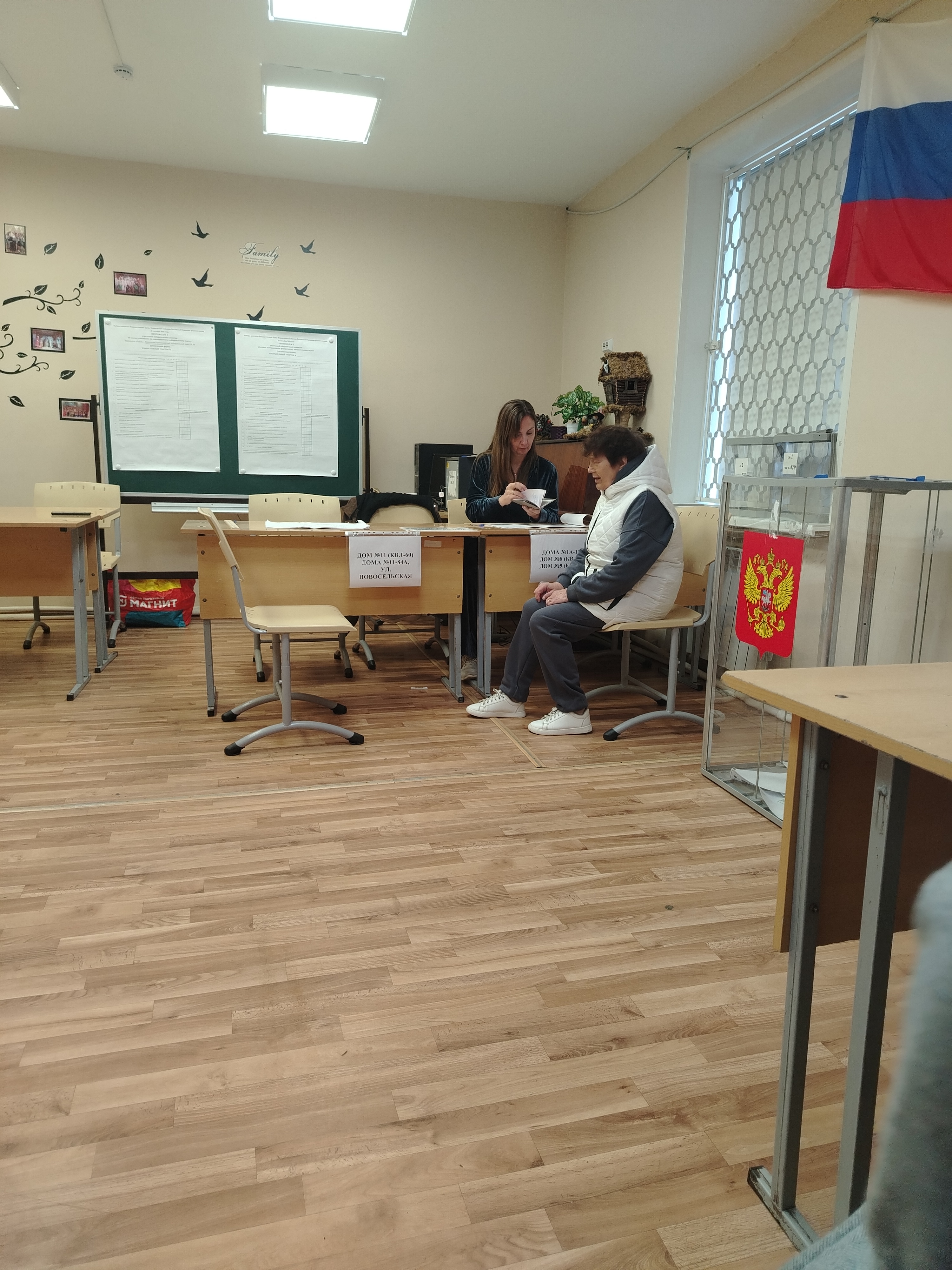 Сообщение — УИК №429, Ивановская область