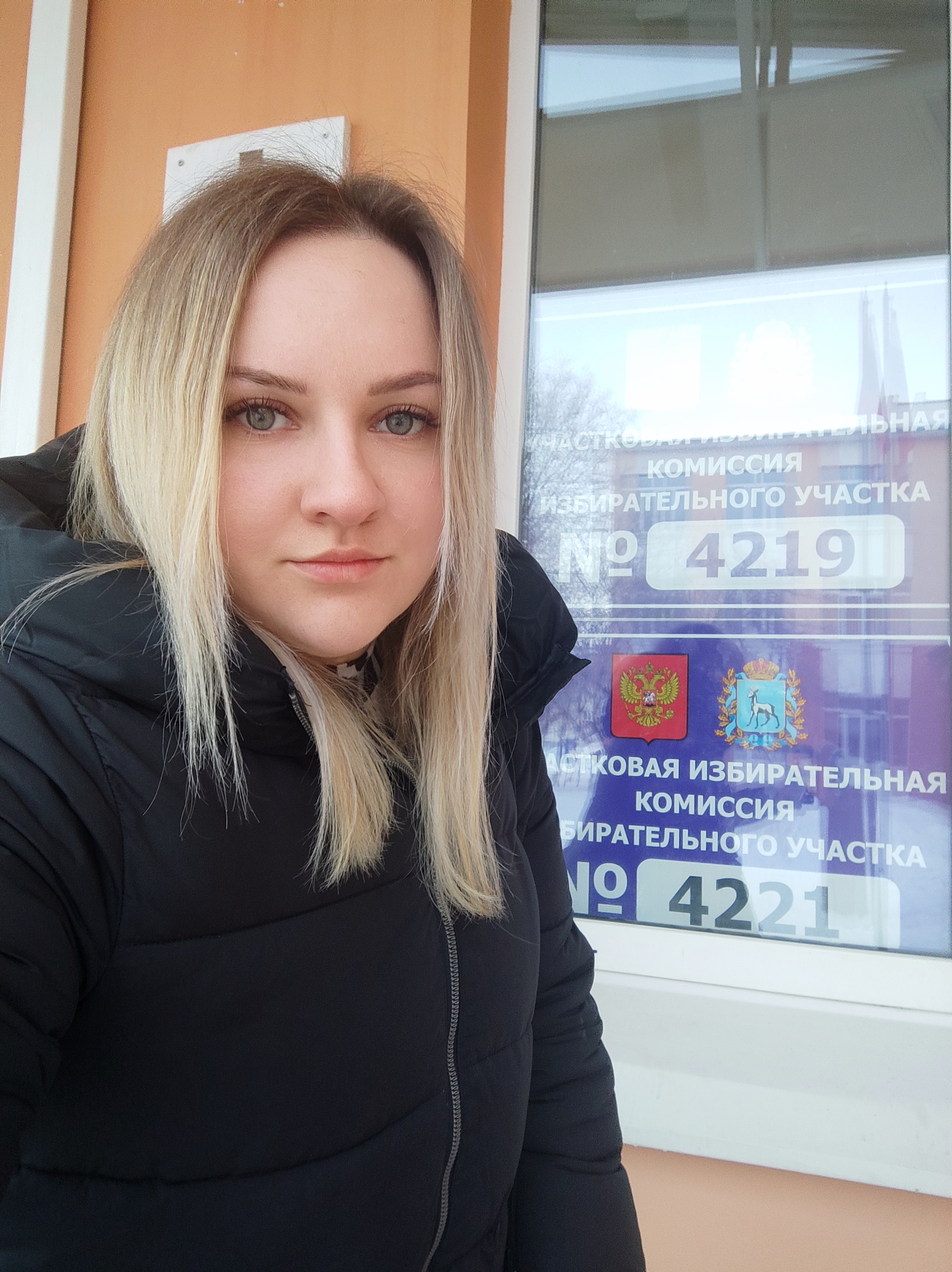 Сообщение наблюдателя — УИК №4221, Самарская область