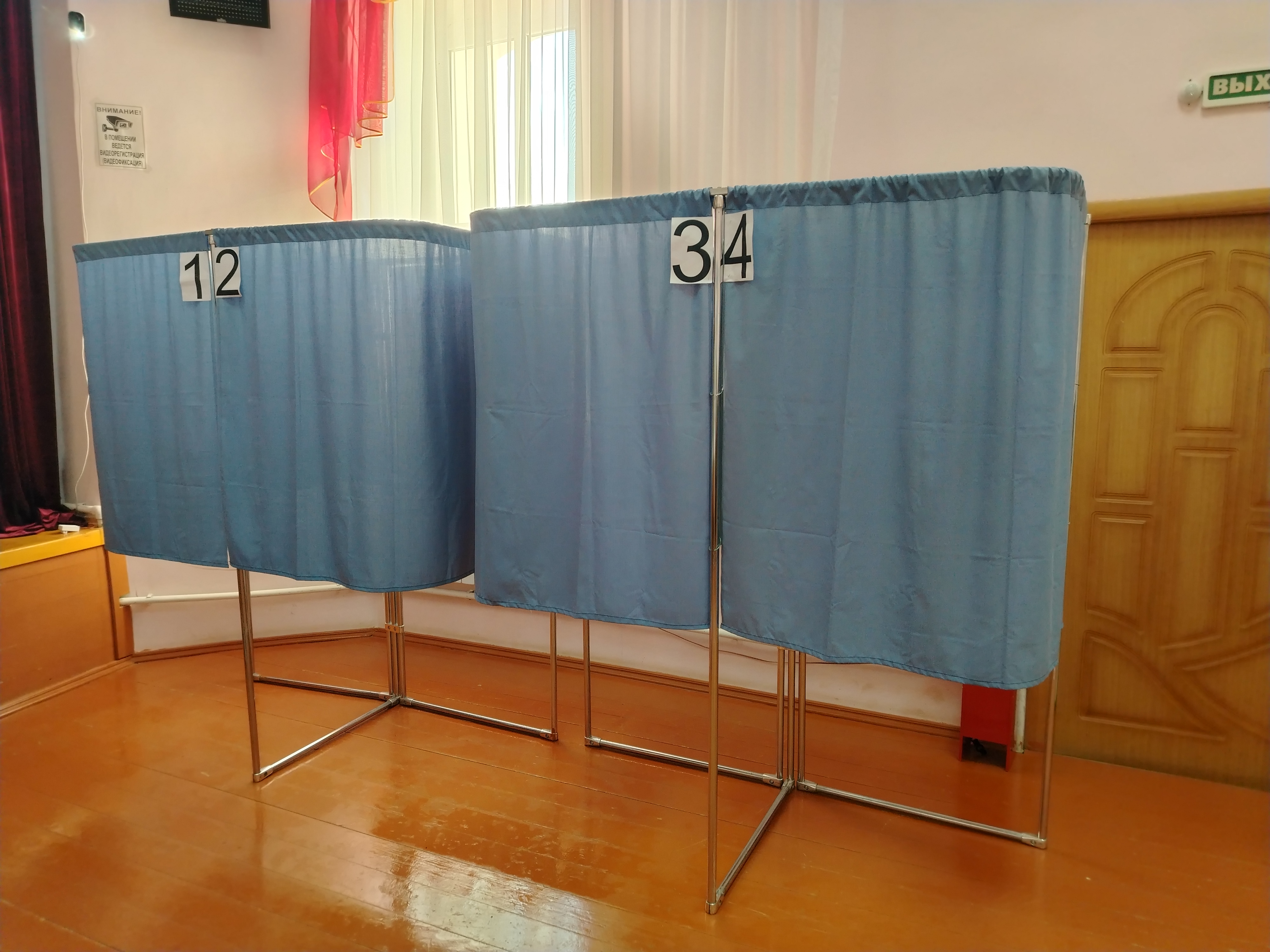 Сообщение — УИК №654, Белгородская область