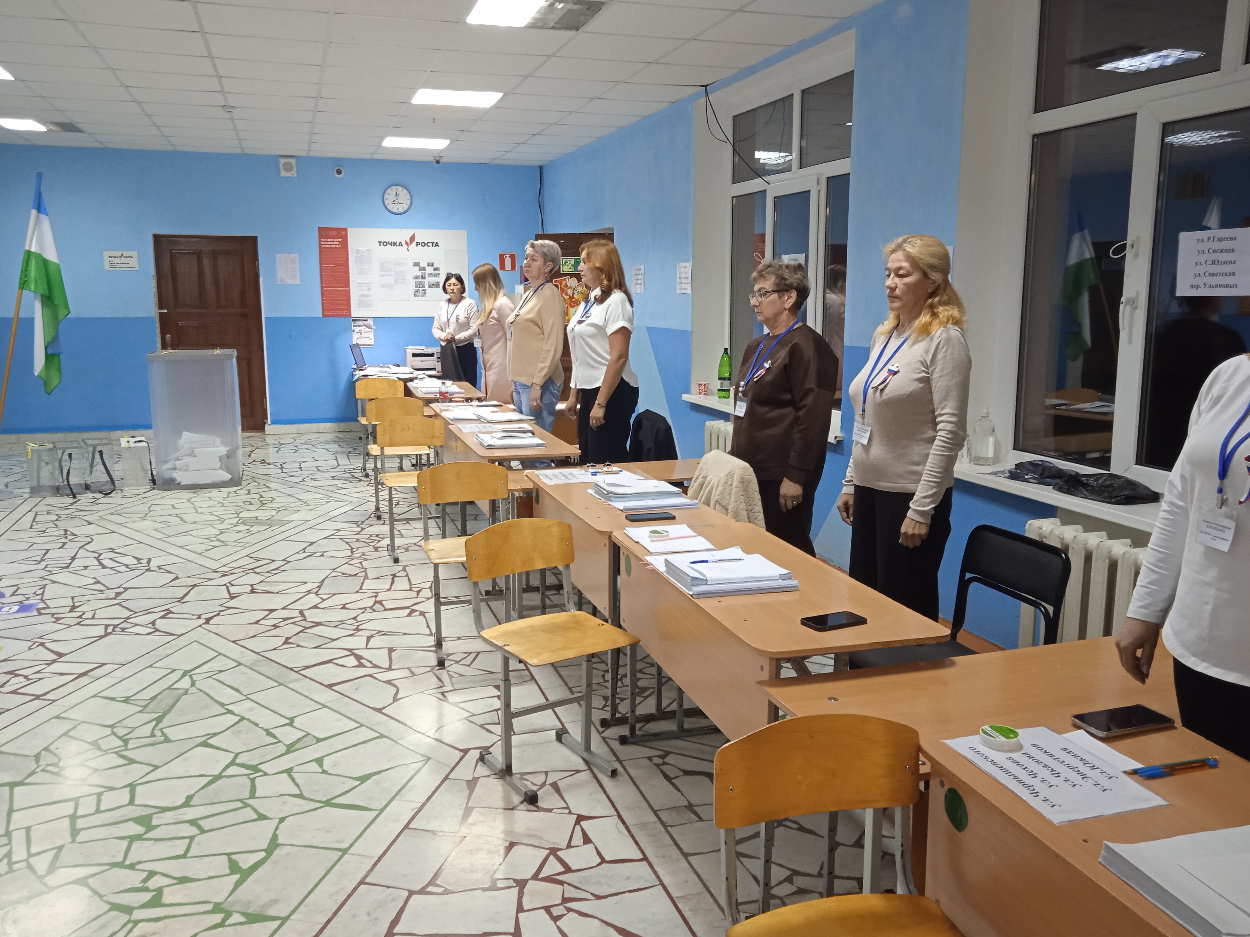 Сообщение — УИК №871, Республика Башкортостан