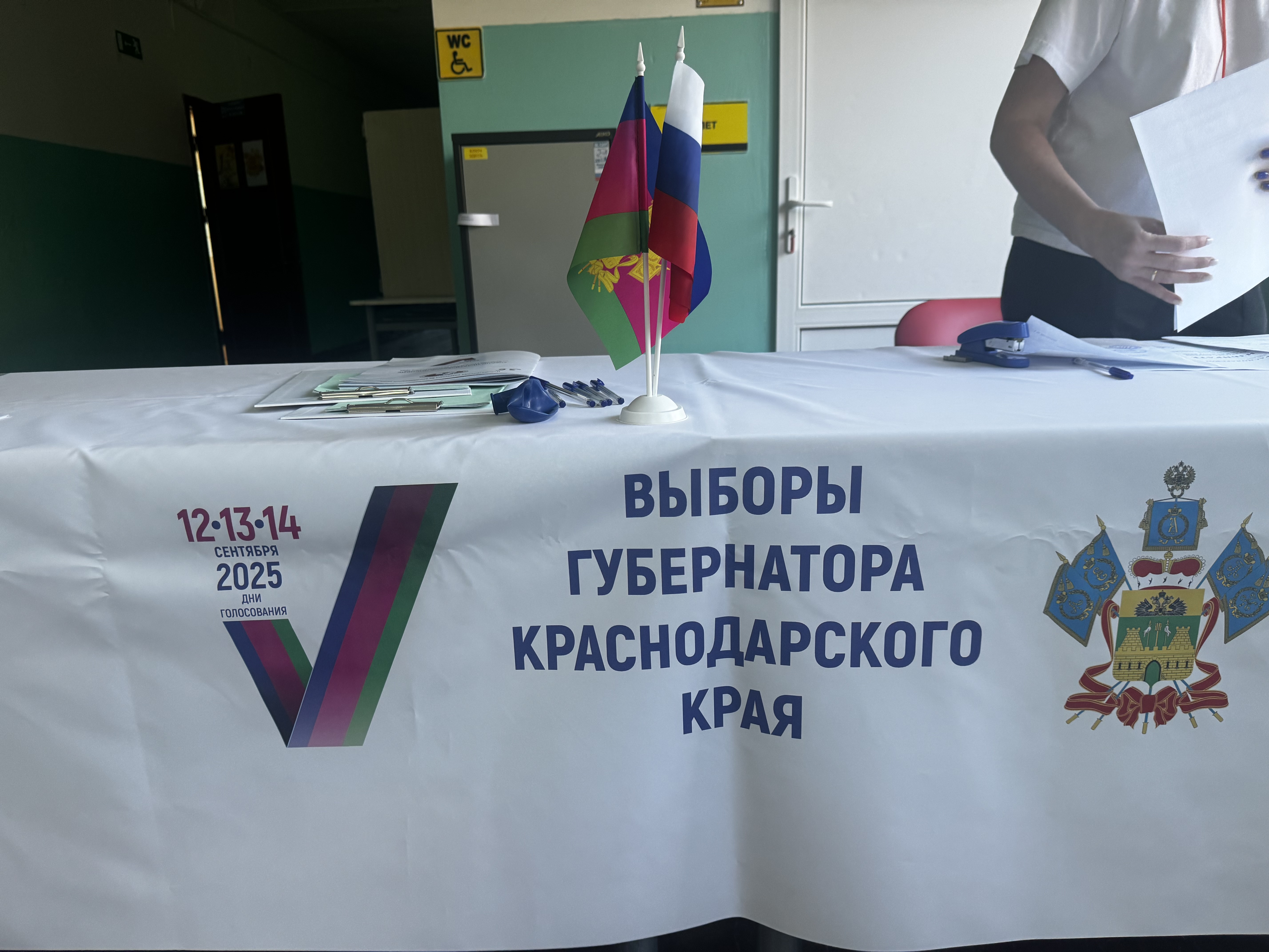 Сообщение наблюдателя — УИК №5636, Краснодарский край