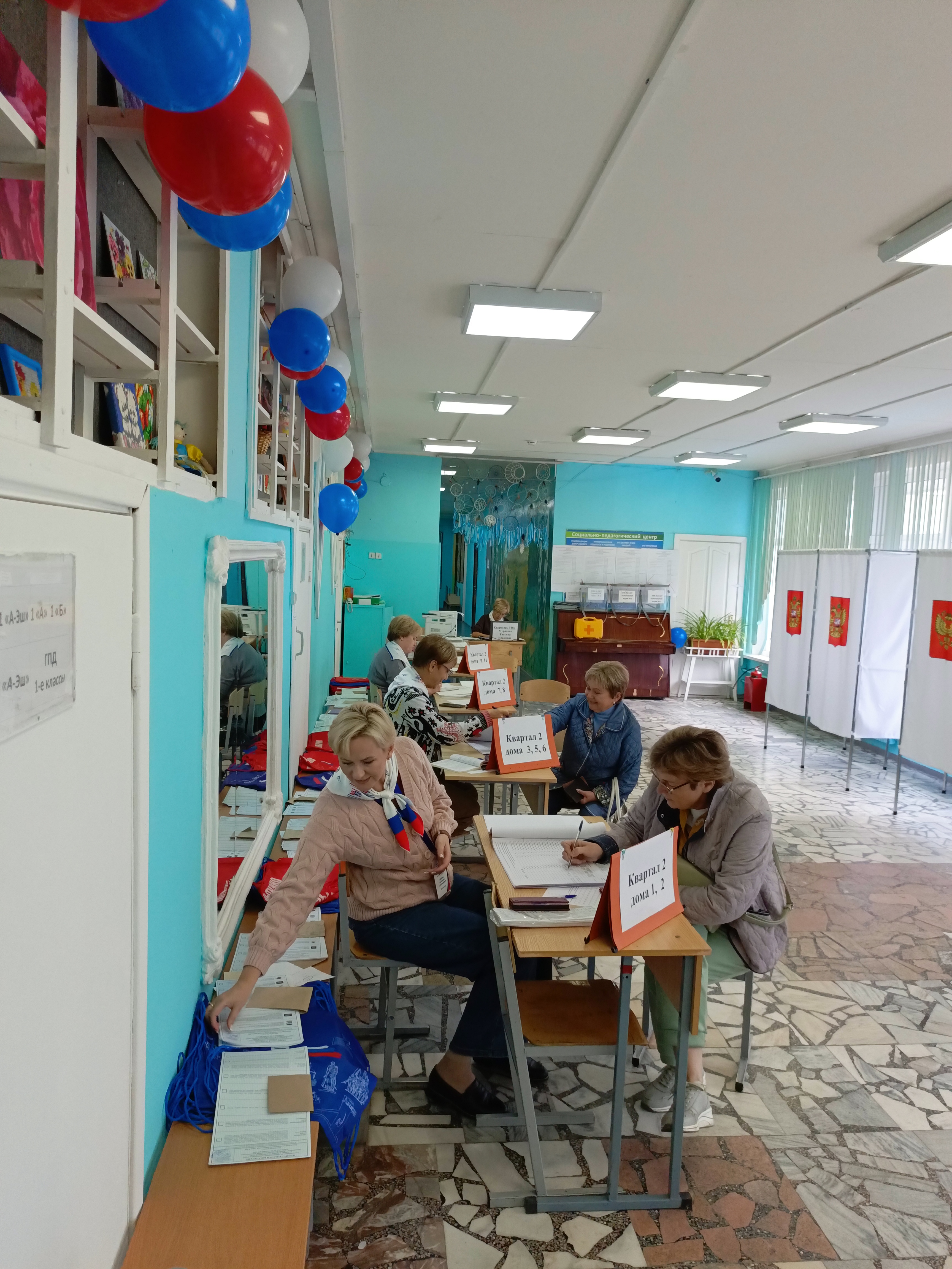 Сообщение — УИК №1427, Московская область